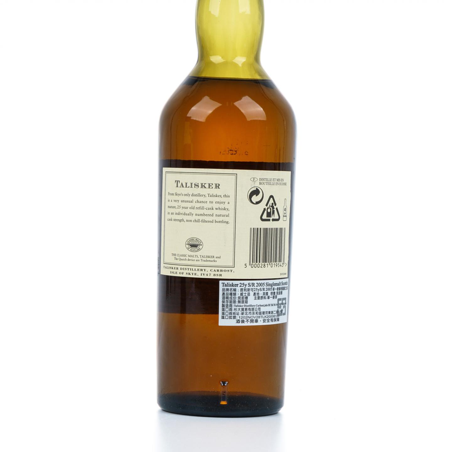 泰斯卡 25年 2005 SR系列 桶强 700ml