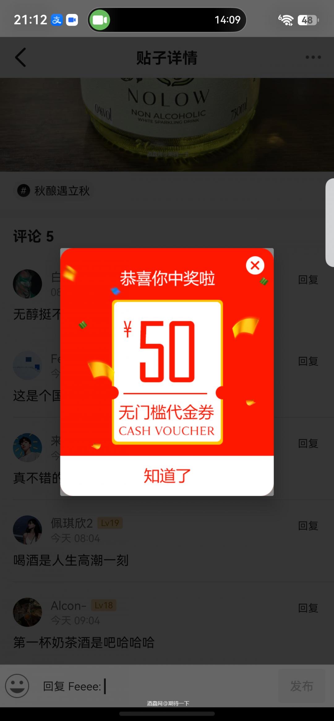 又中啦