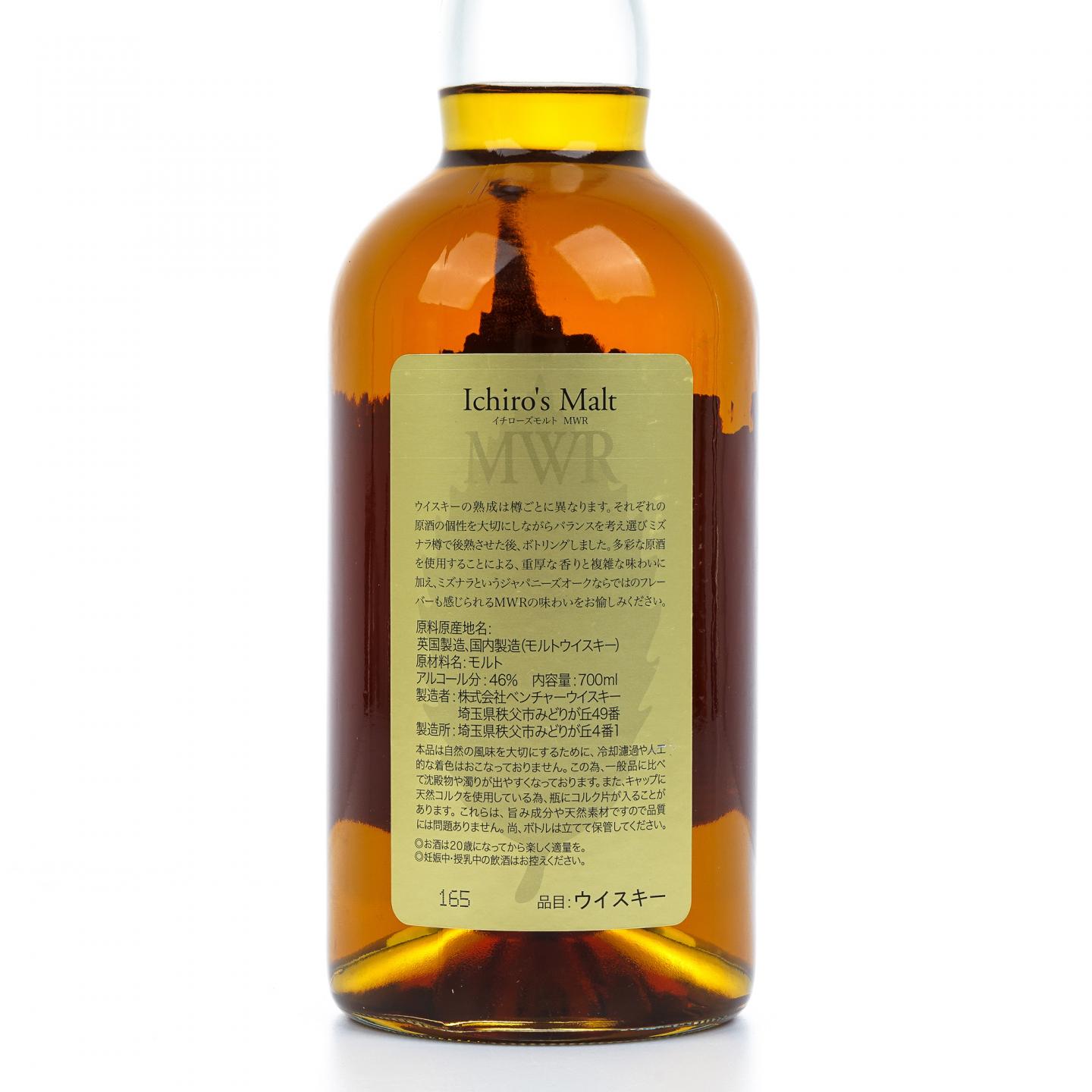 秩父 Ichiro's Malt 金叶 MWR 调和麦芽威士忌