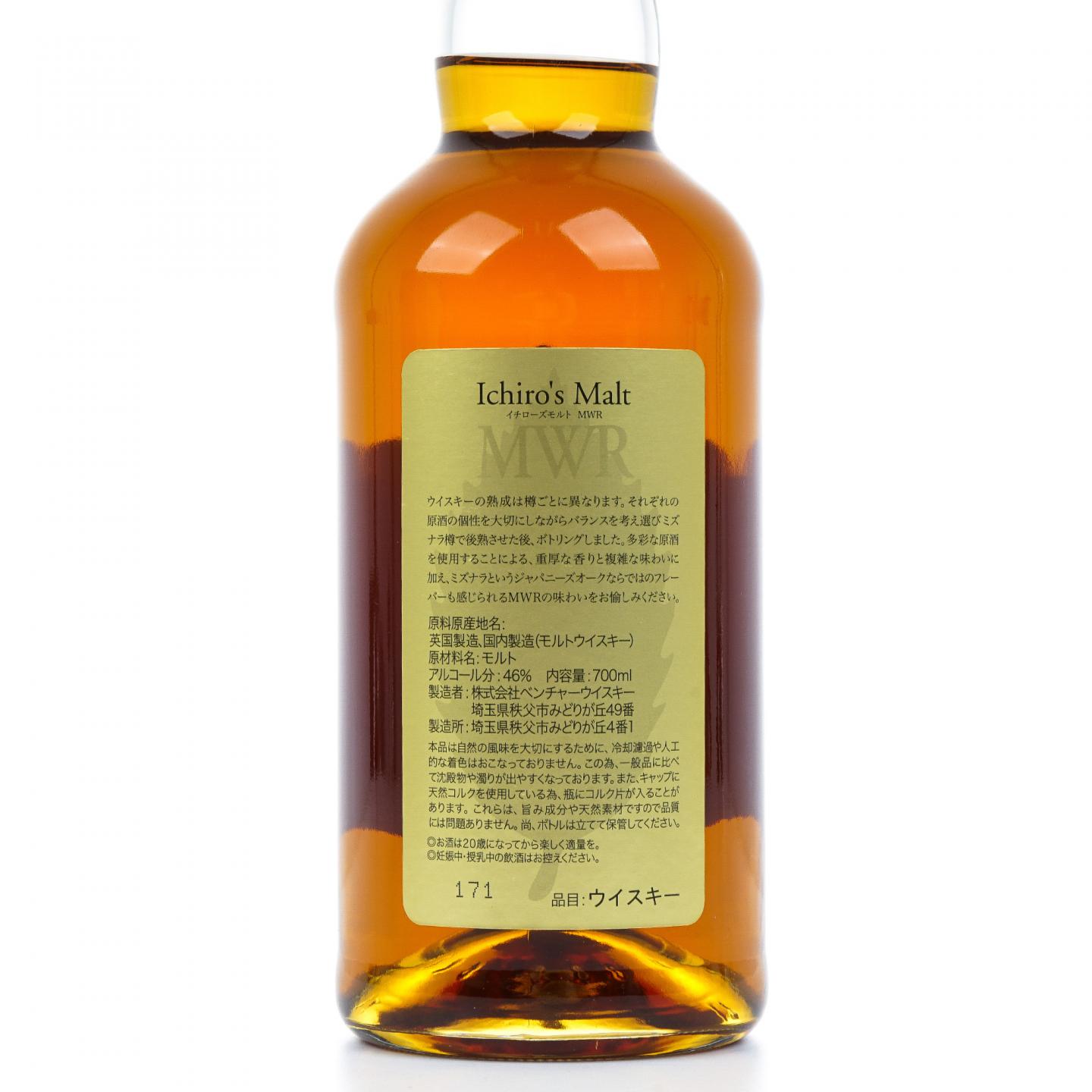 秩父 Ichiro's Malt 金叶 MWR 调和麦芽威士忌 46%