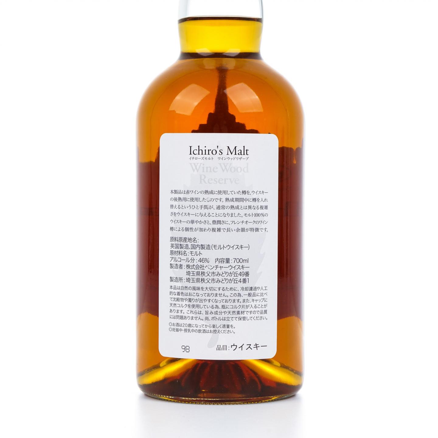 秩父 红叶 红酒桶珍藏 调和 700ml