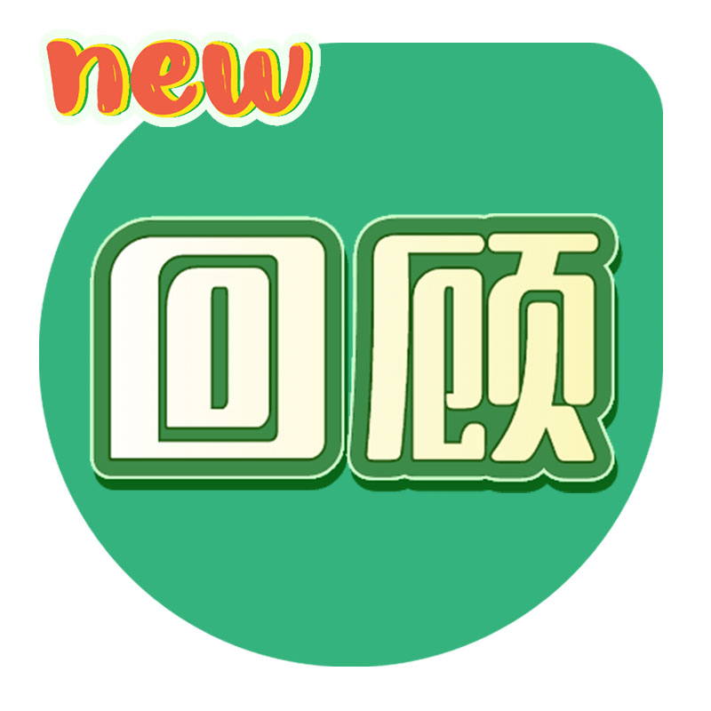 茶叶第15期拍卖收官