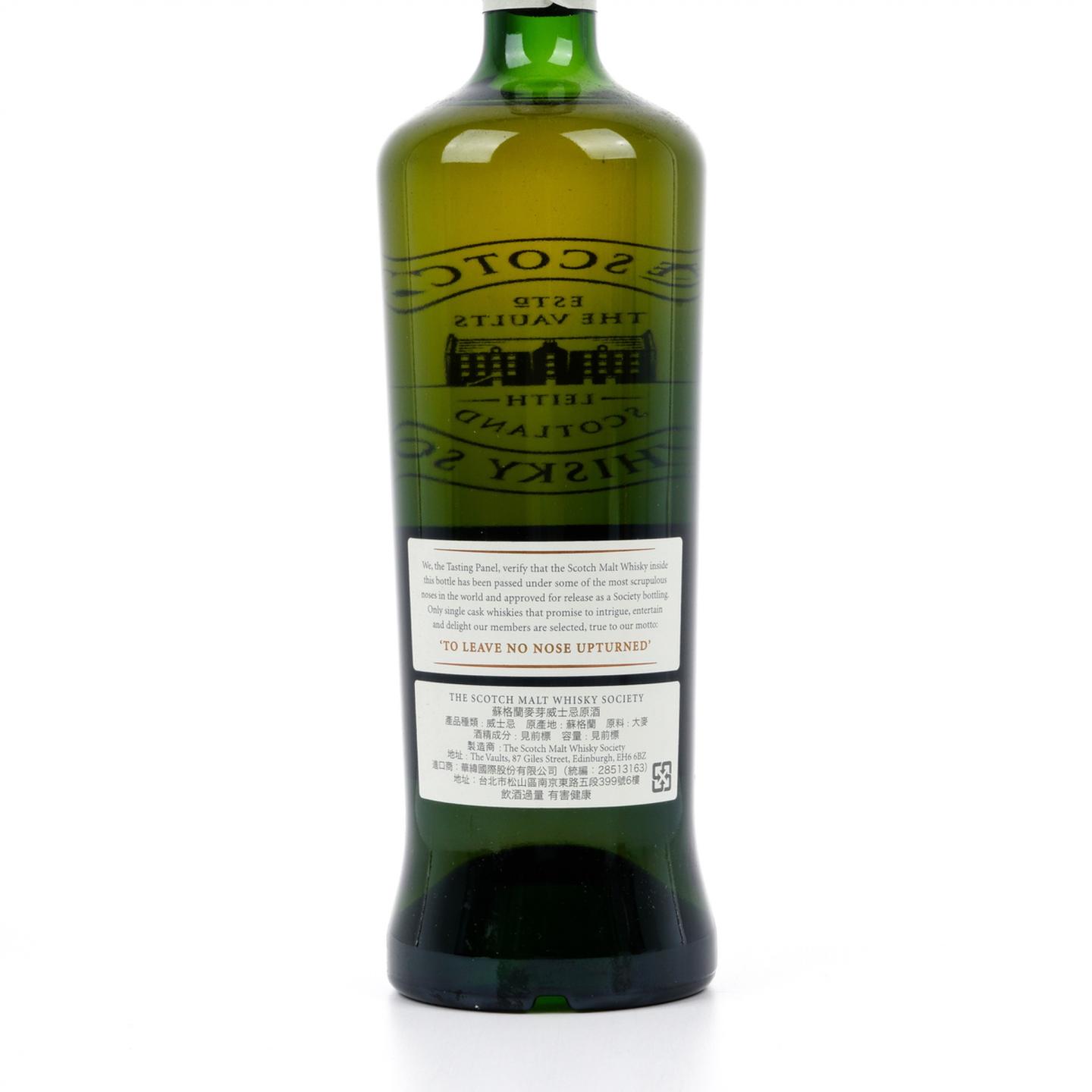 SMWS 29.184 拉弗格 20年 1995