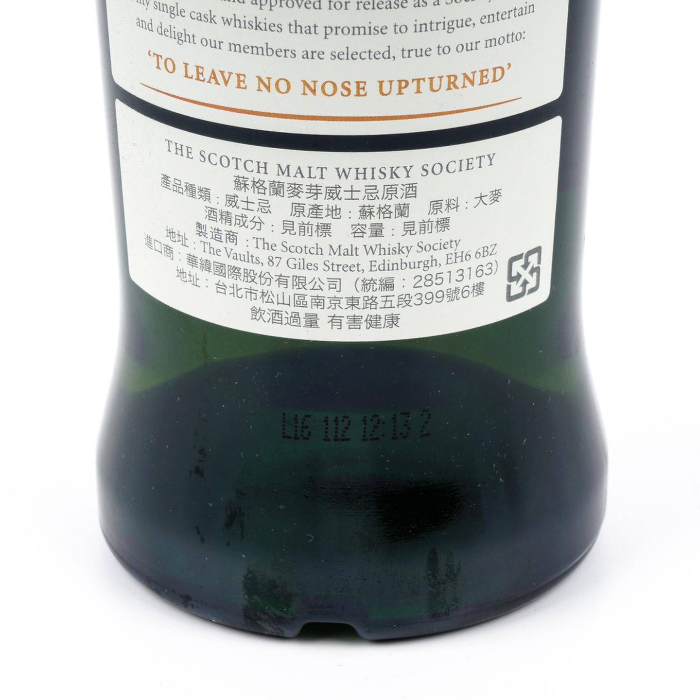SMWS 29.184 拉弗格 20年 1995