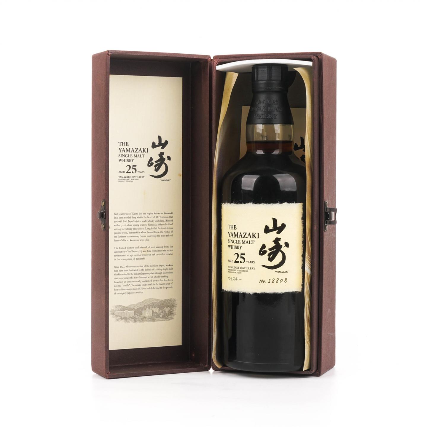 山崎 25年 No.28808