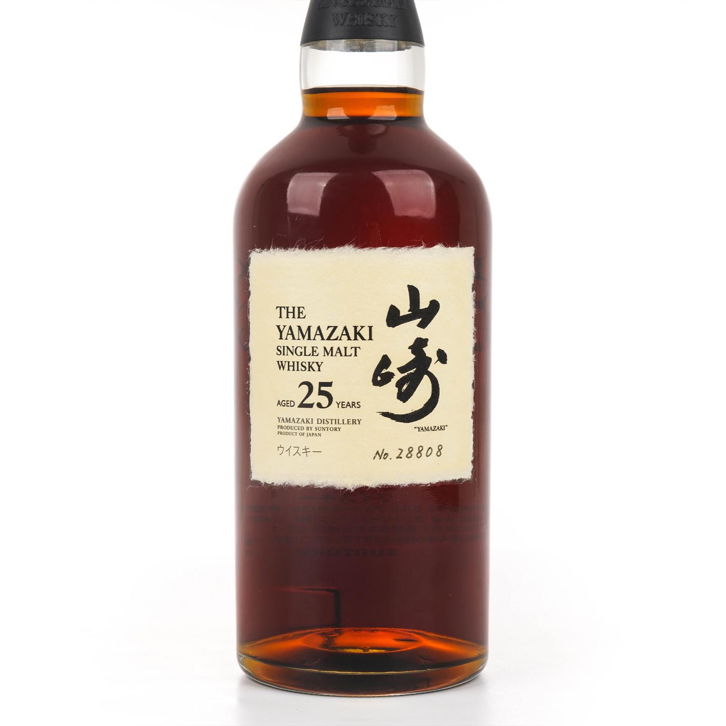 山崎 25年 No.28808