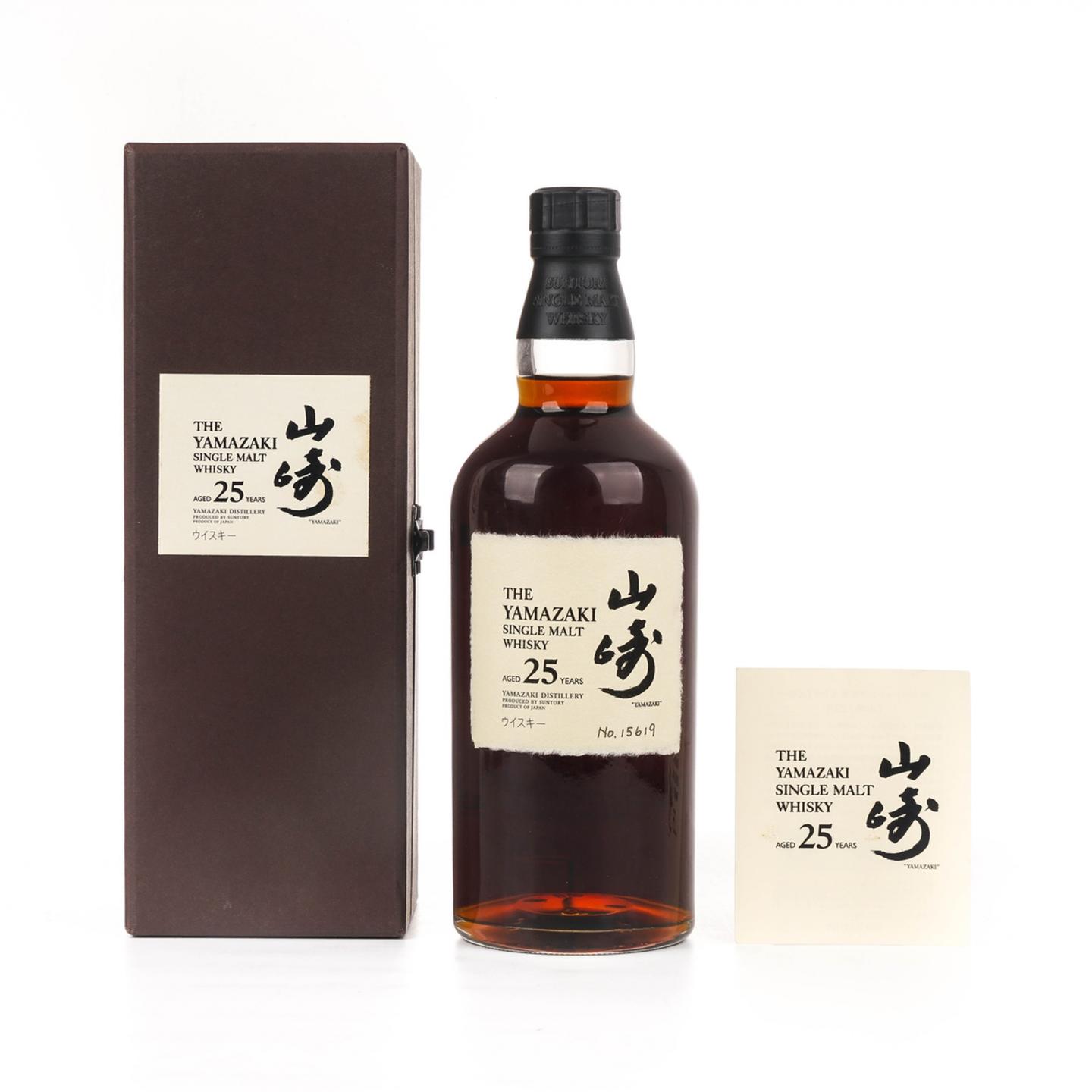 山崎 25年 No.15619