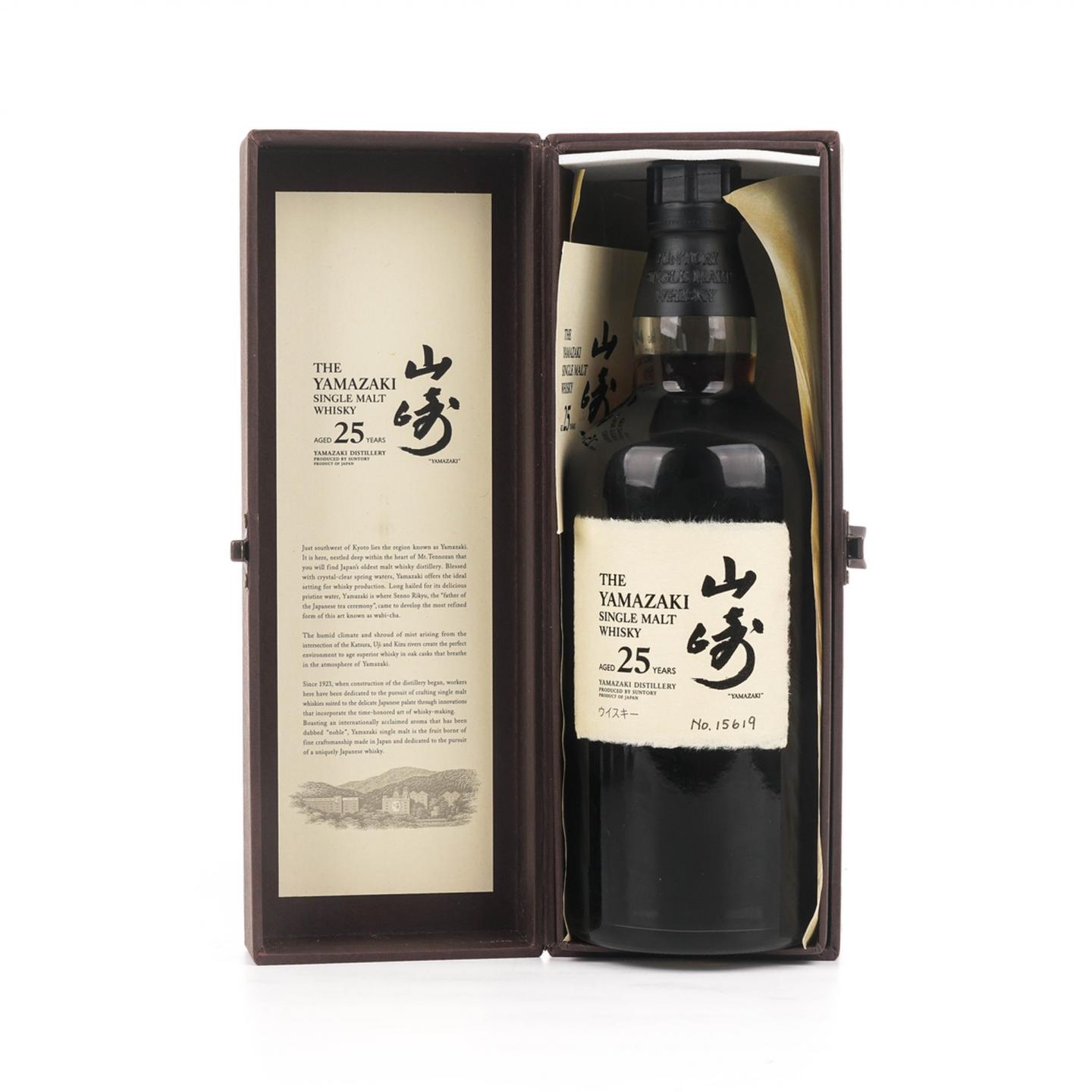 山崎 25年 No.15619