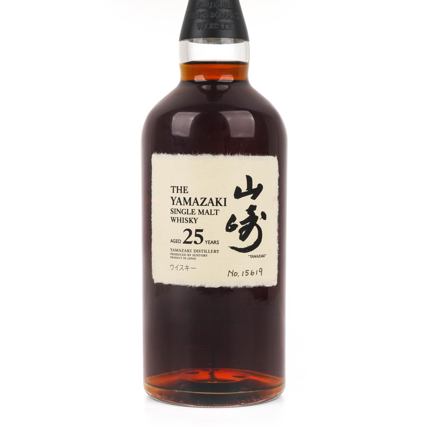 山崎 25年 No.15619