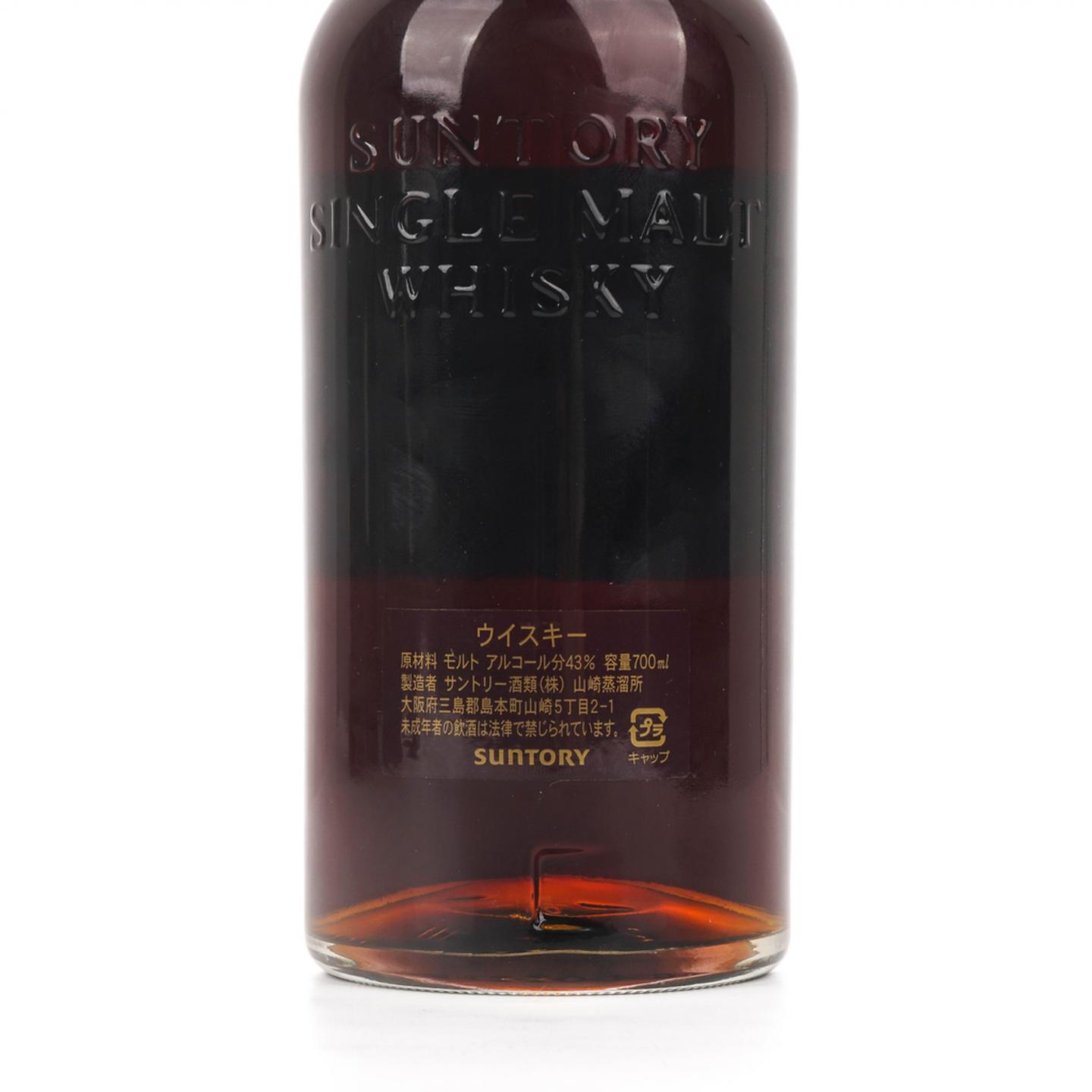 山崎 25年 No.15619