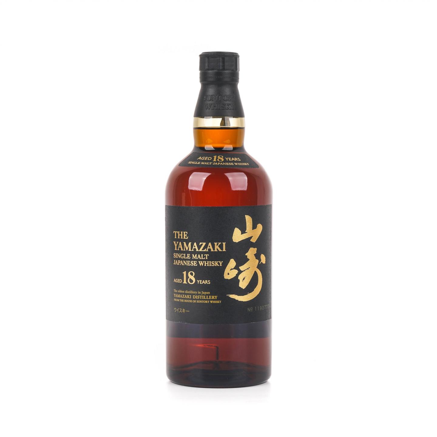 山崎 18年 金字黑标 No.1190777