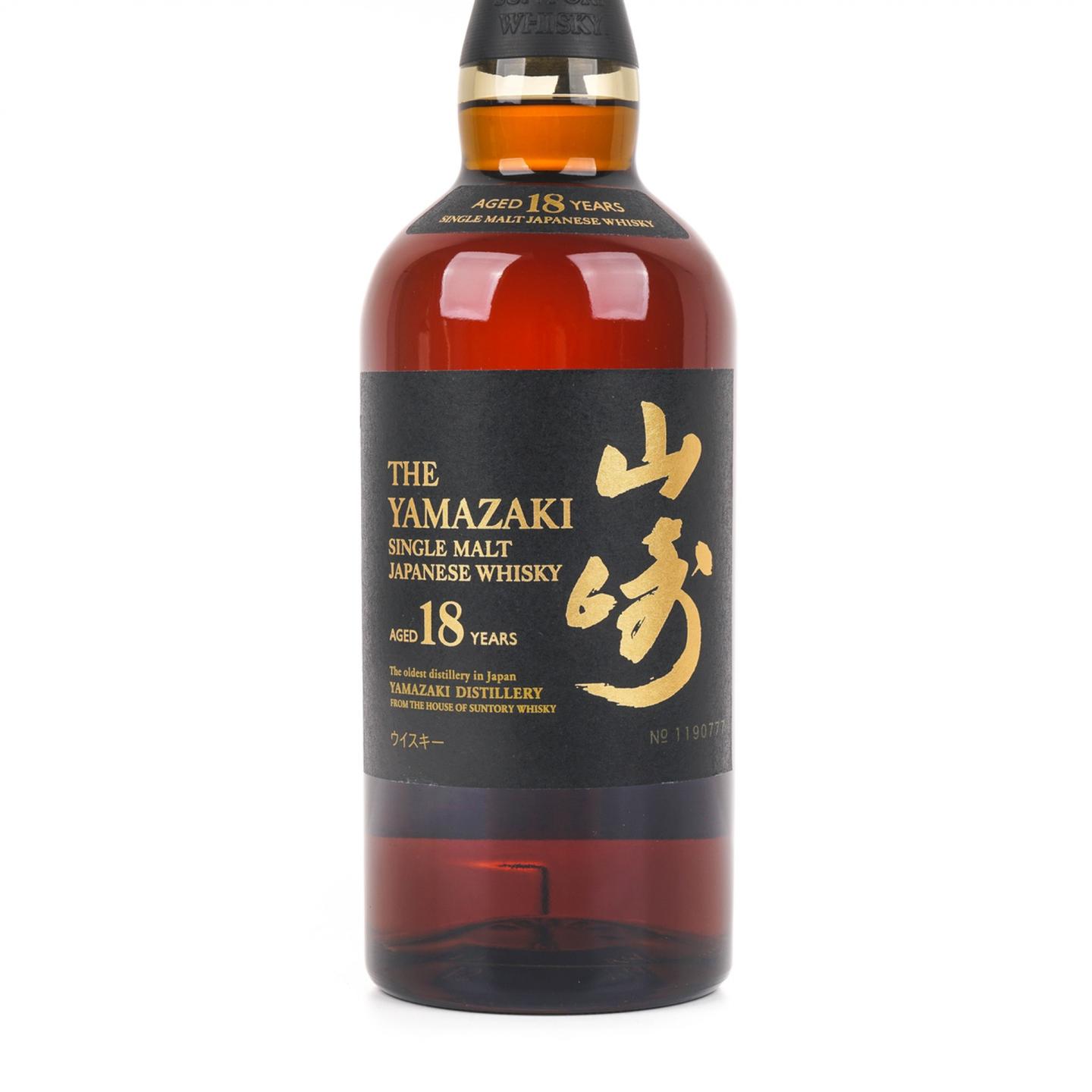 山崎 18年 金字黑标 No.1190777