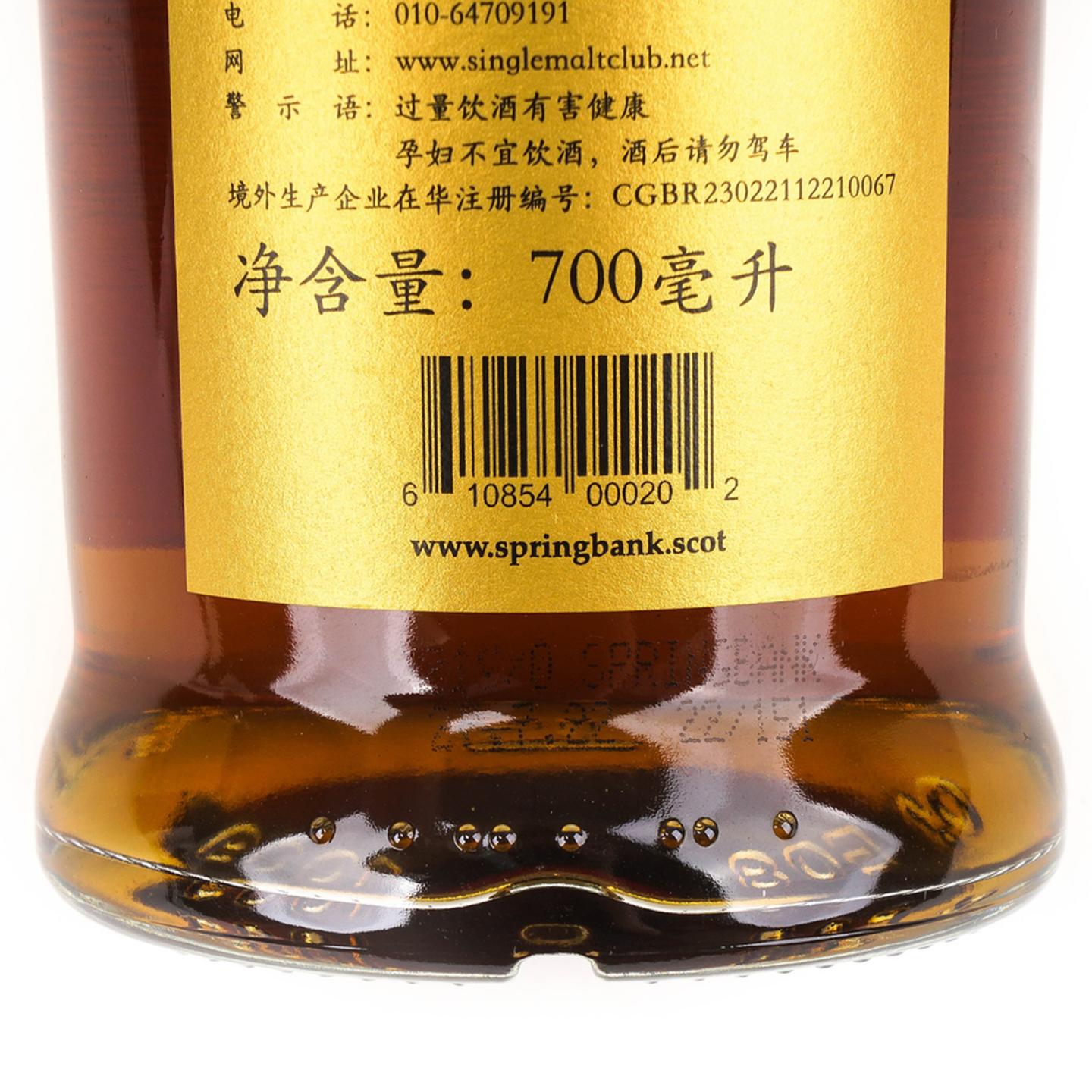 云顶 21年 2022 单麦 行货