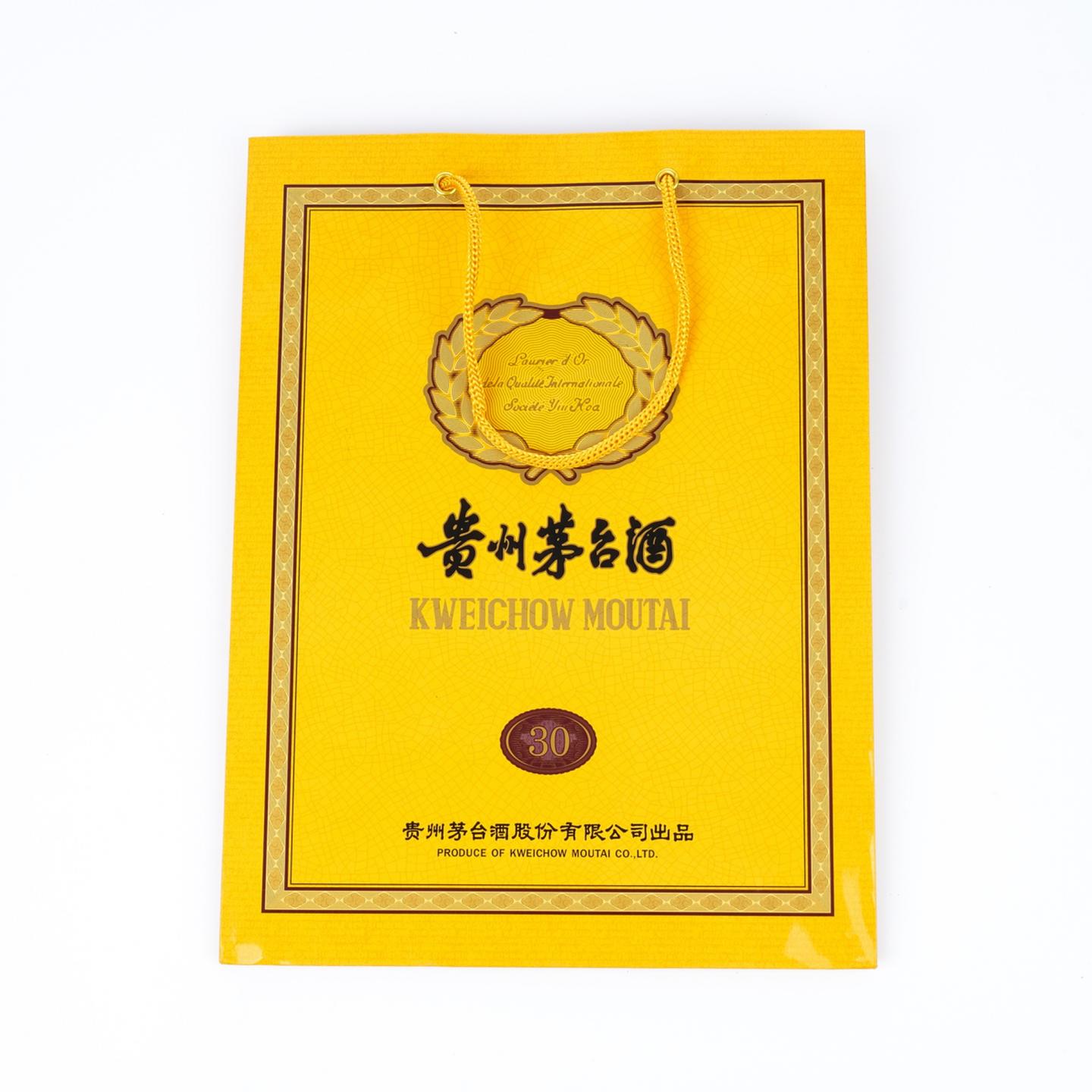 【附X光图】茅台·30年年份 2025年