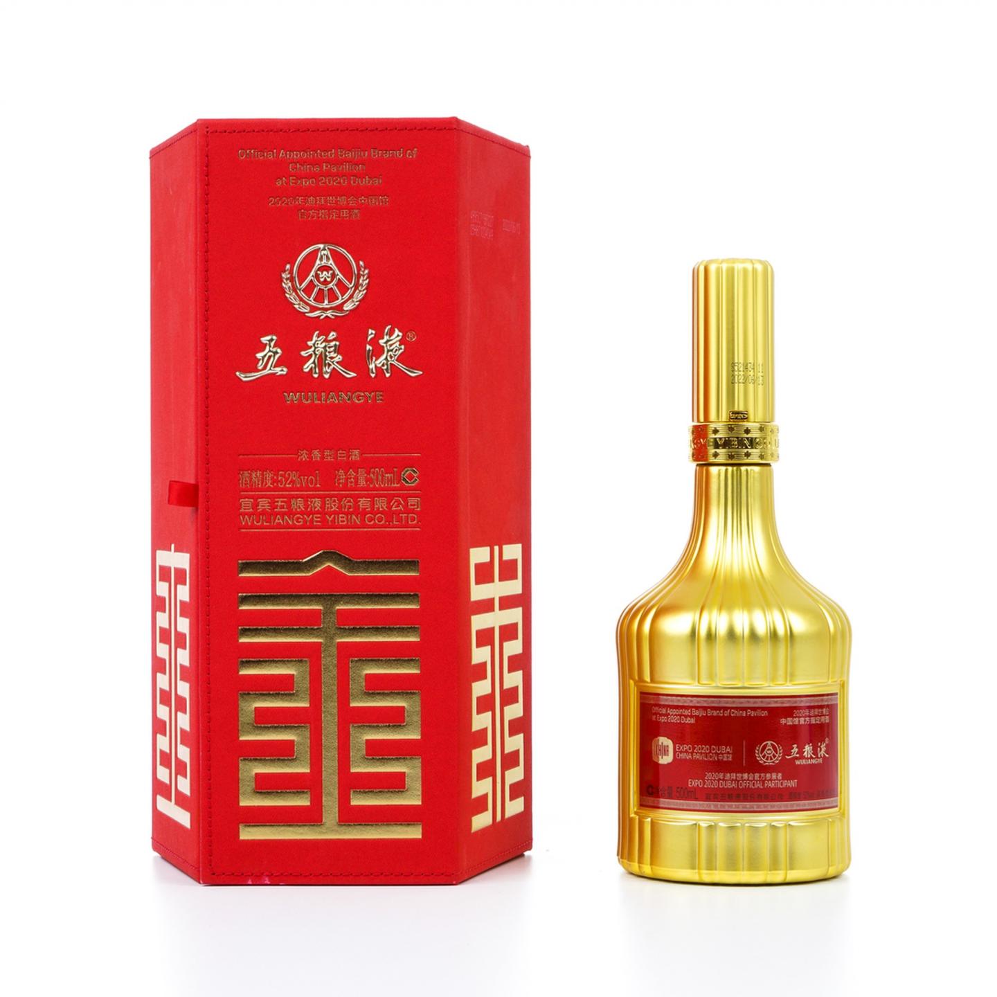 五粮液·2022年迪拜世博纪念金樽_大拍-酒虫网