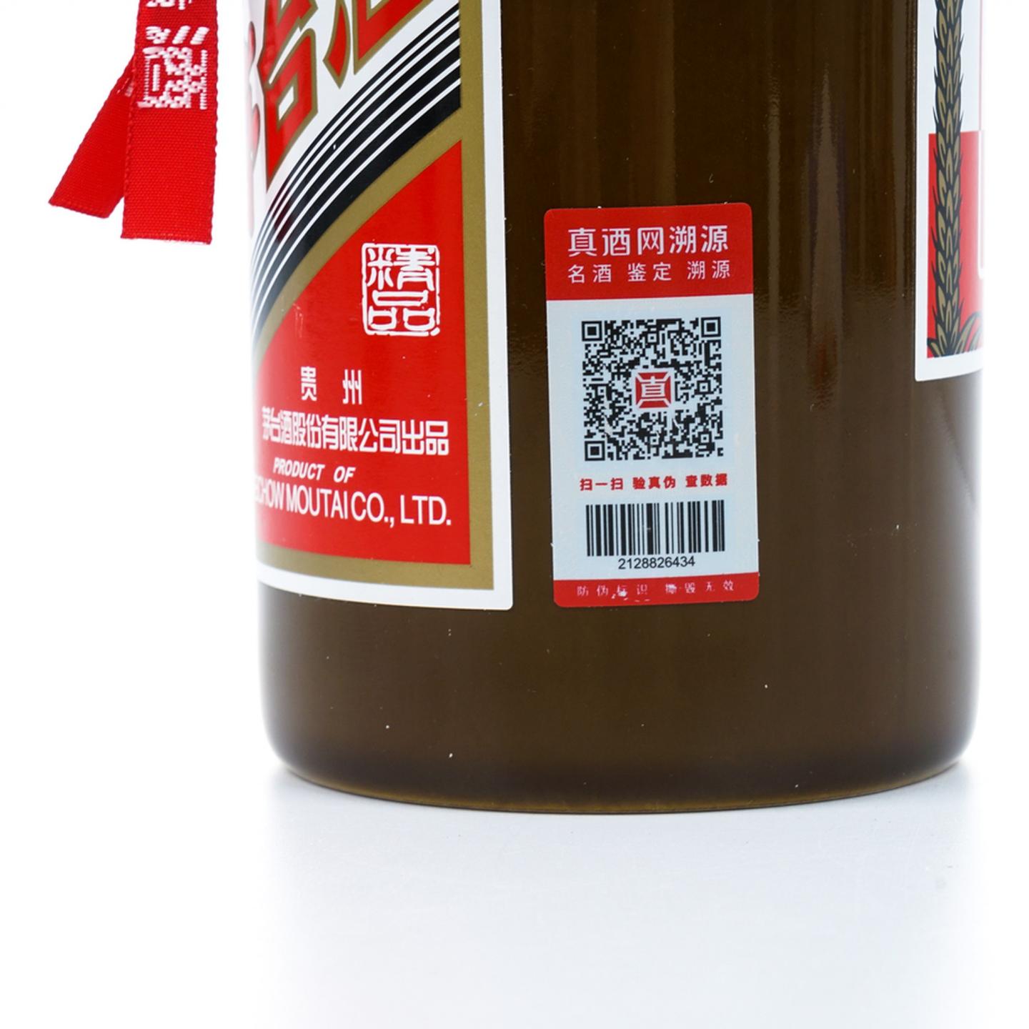 茅台·2025年 精品