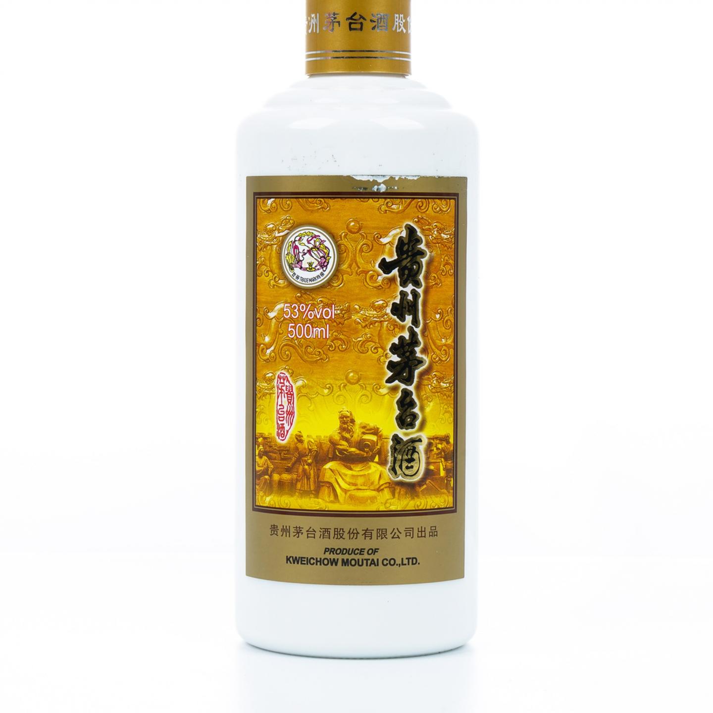 茅台·2017年 专卖店