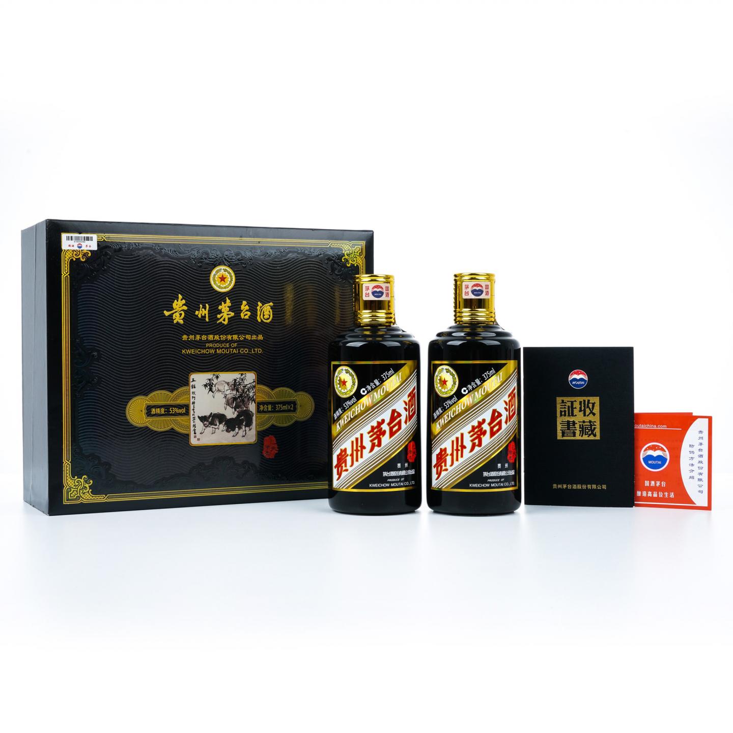 茅台·2019己亥猪年 375ml*2 礼盒