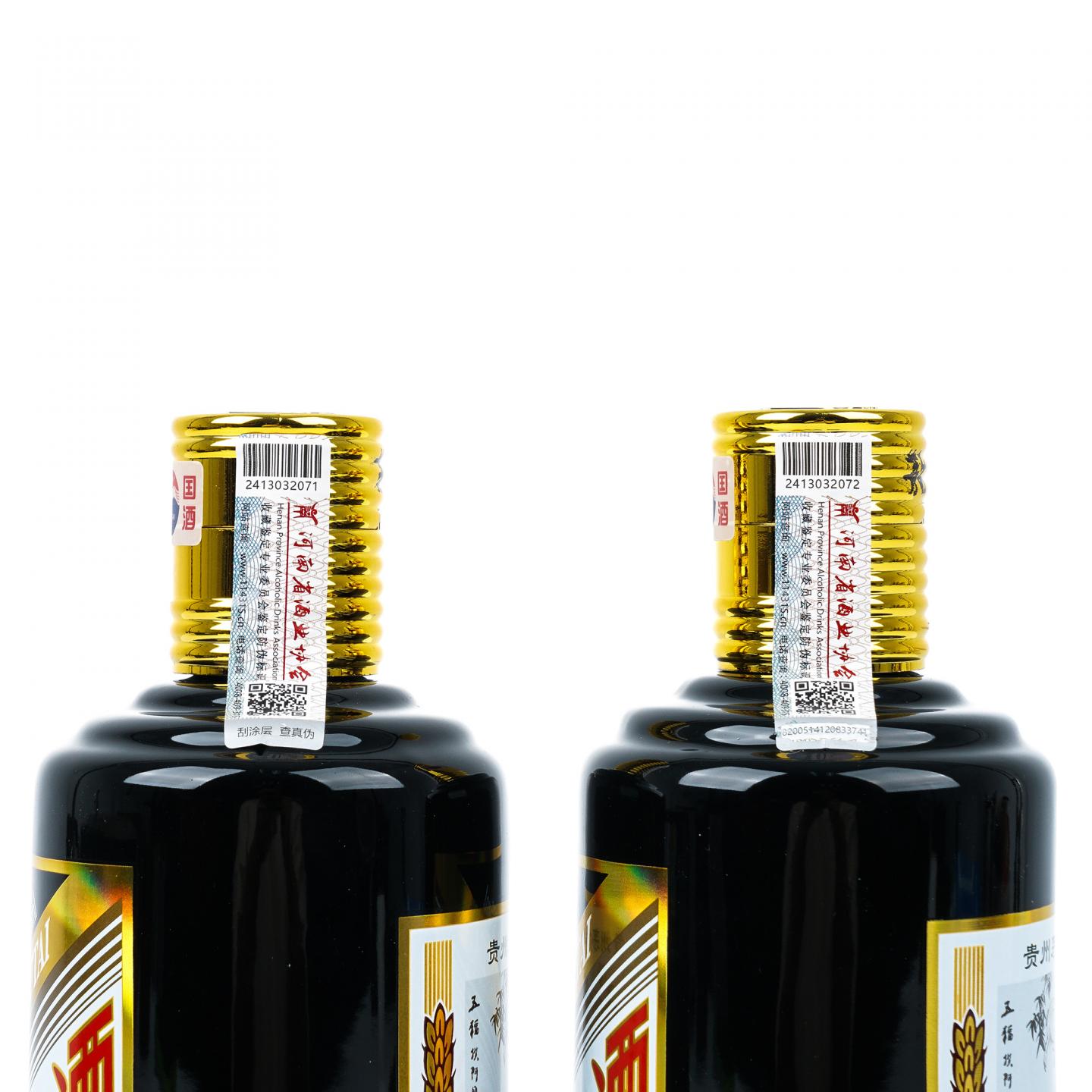 茅台·2019己亥猪年 375ml*2 礼盒