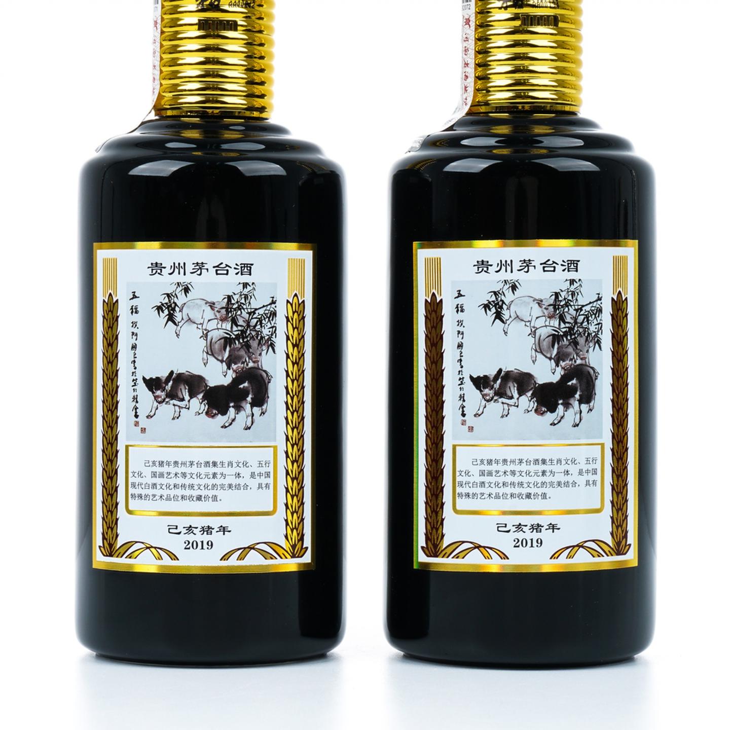 茅台·2019己亥猪年 375ml*2 礼盒