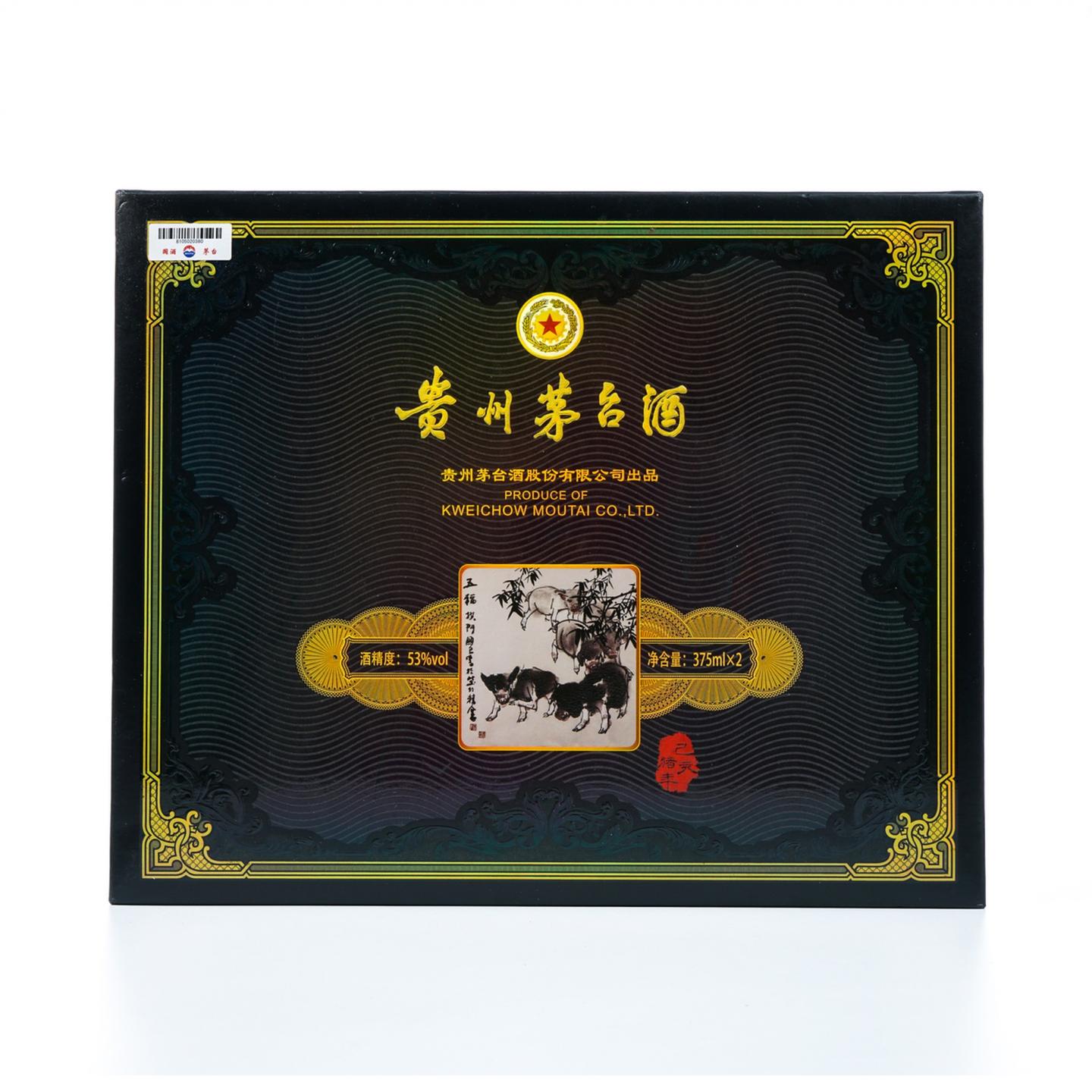 茅台·2019己亥猪年 375ml*2 礼盒