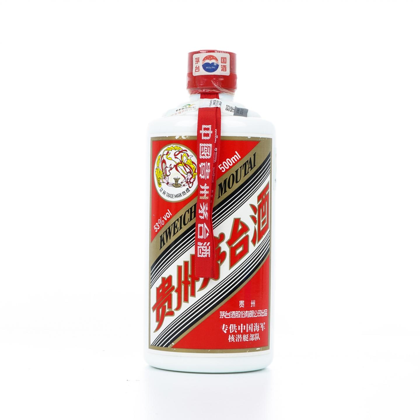 茅台·2007年 专供中国海军核潜艇部队 纪念款
