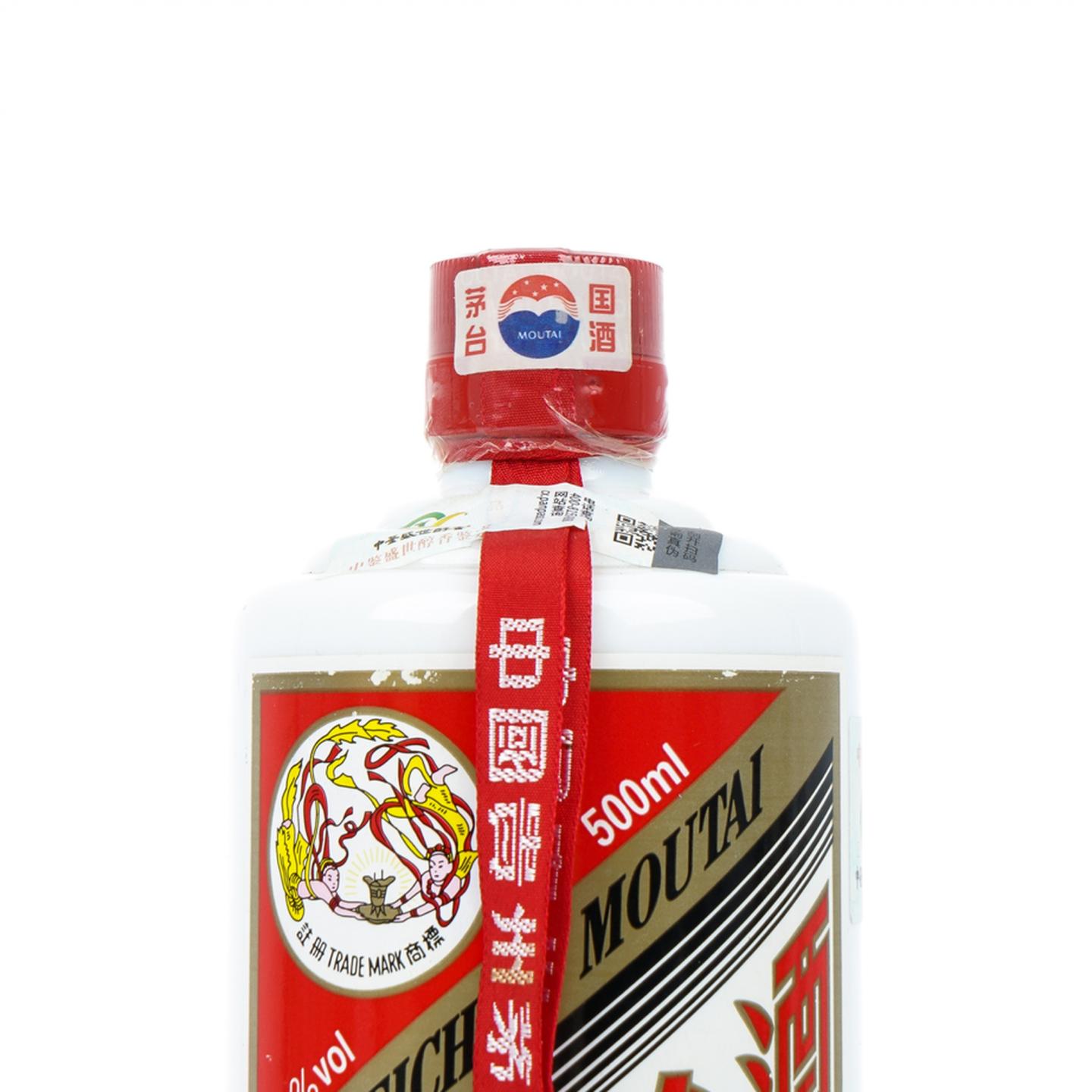 茅台·2007年 专供中国海军核潜艇部队 纪念款