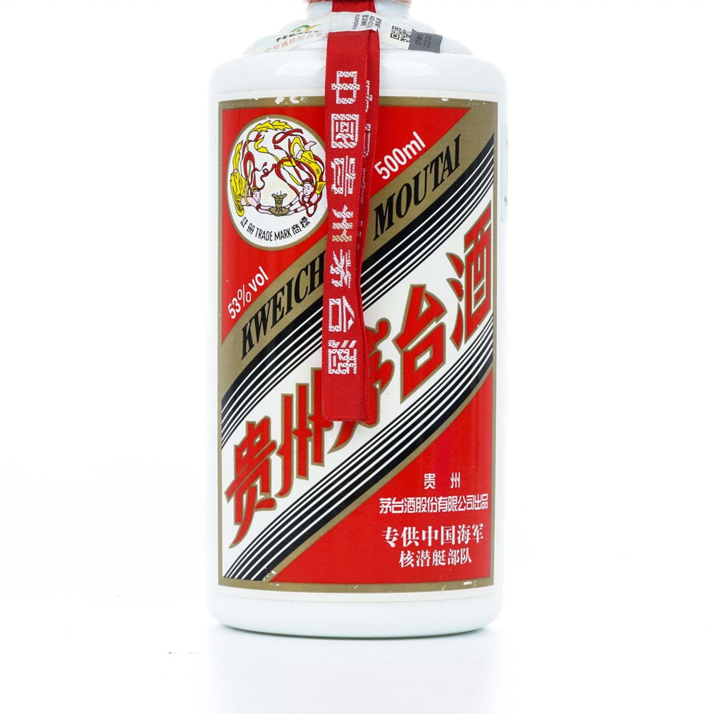 茅台·2007年 专供中国海军核潜艇部队 纪念款