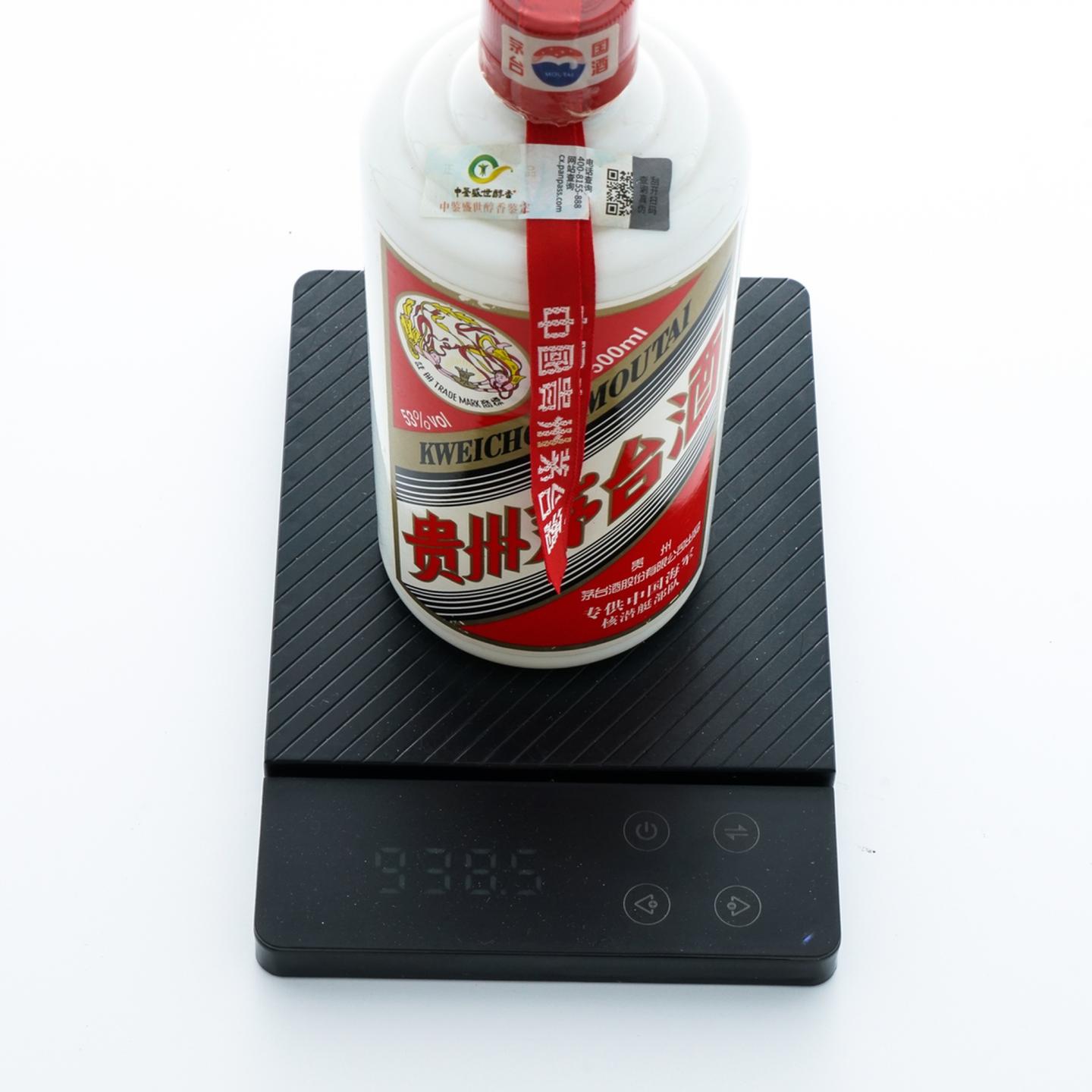 茅台·2007年 专供中国海军核潜艇部队 纪念款