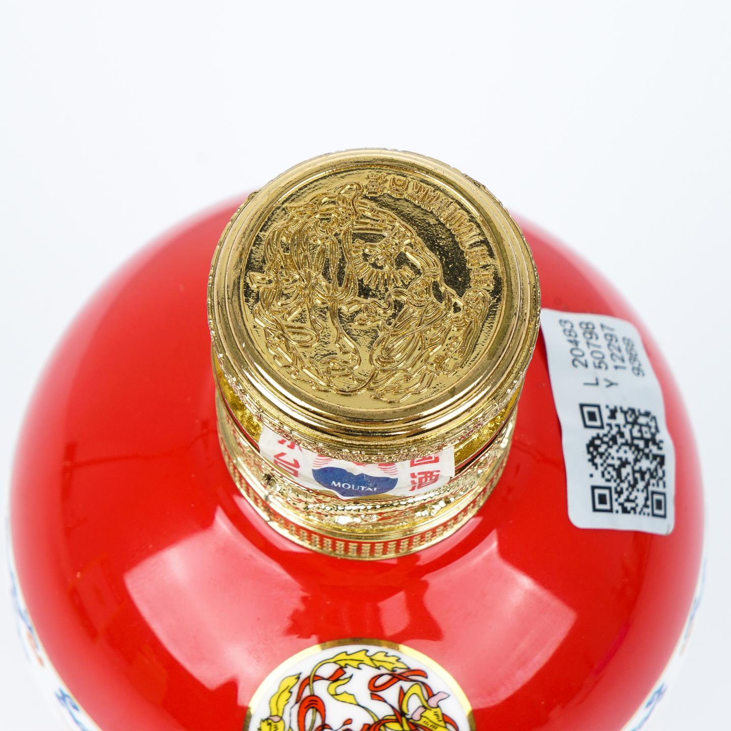 茅台·2017年 中信金陵金昭玉粹·红