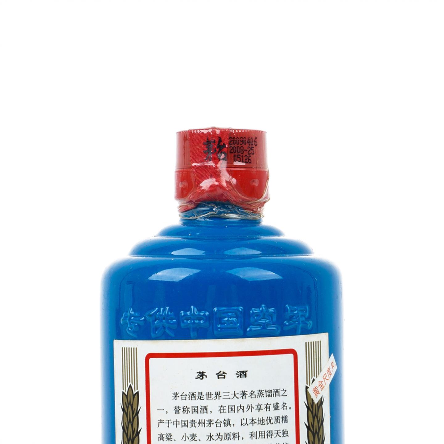 茅台·2009年 专供中国空军