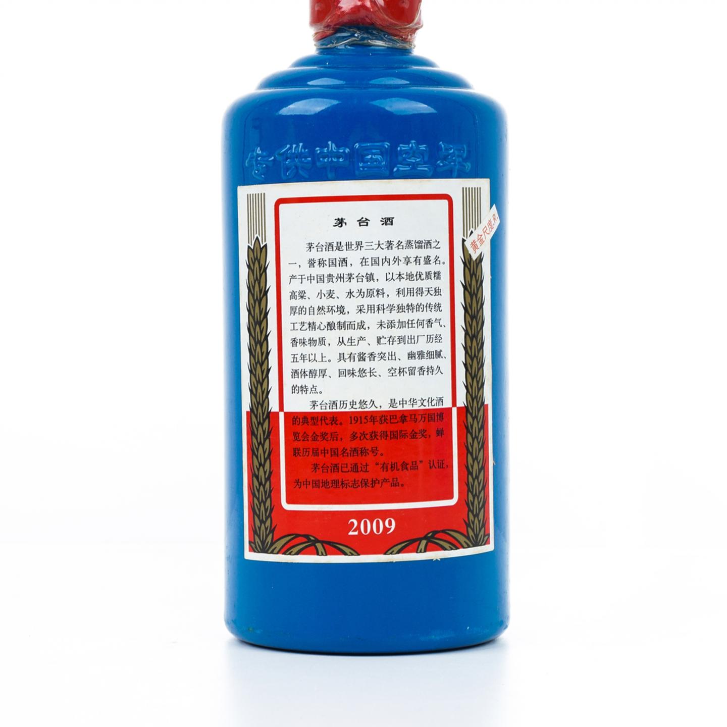 茅台·2009年 专供中国空军
