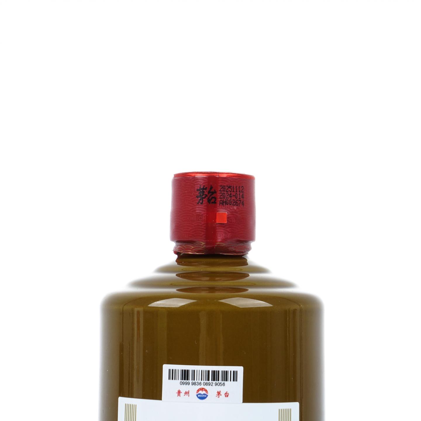 茅台·2025年 精品