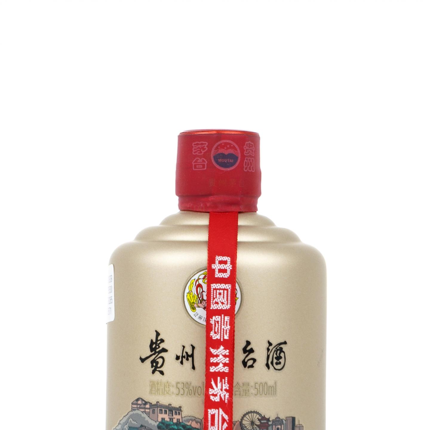 茅台·2024 易享神州 500ml