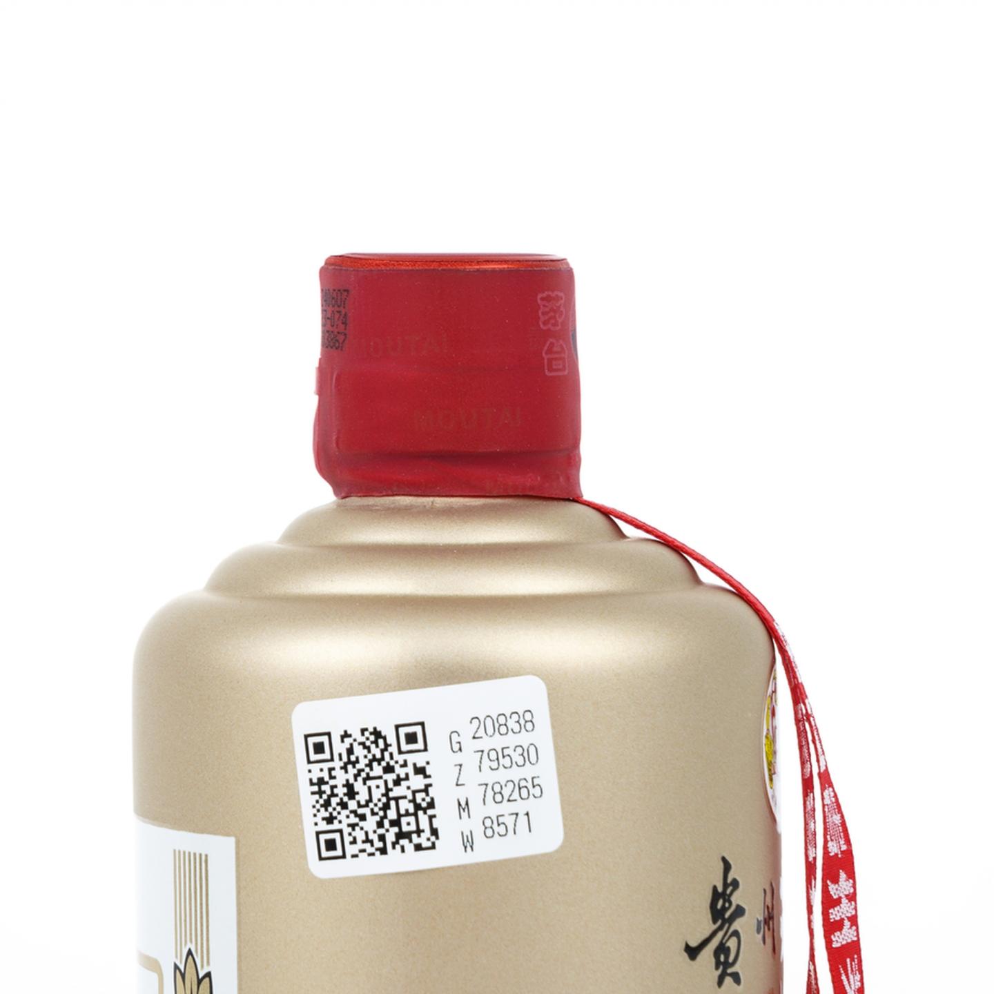 茅台·2024 易享神州 500ml