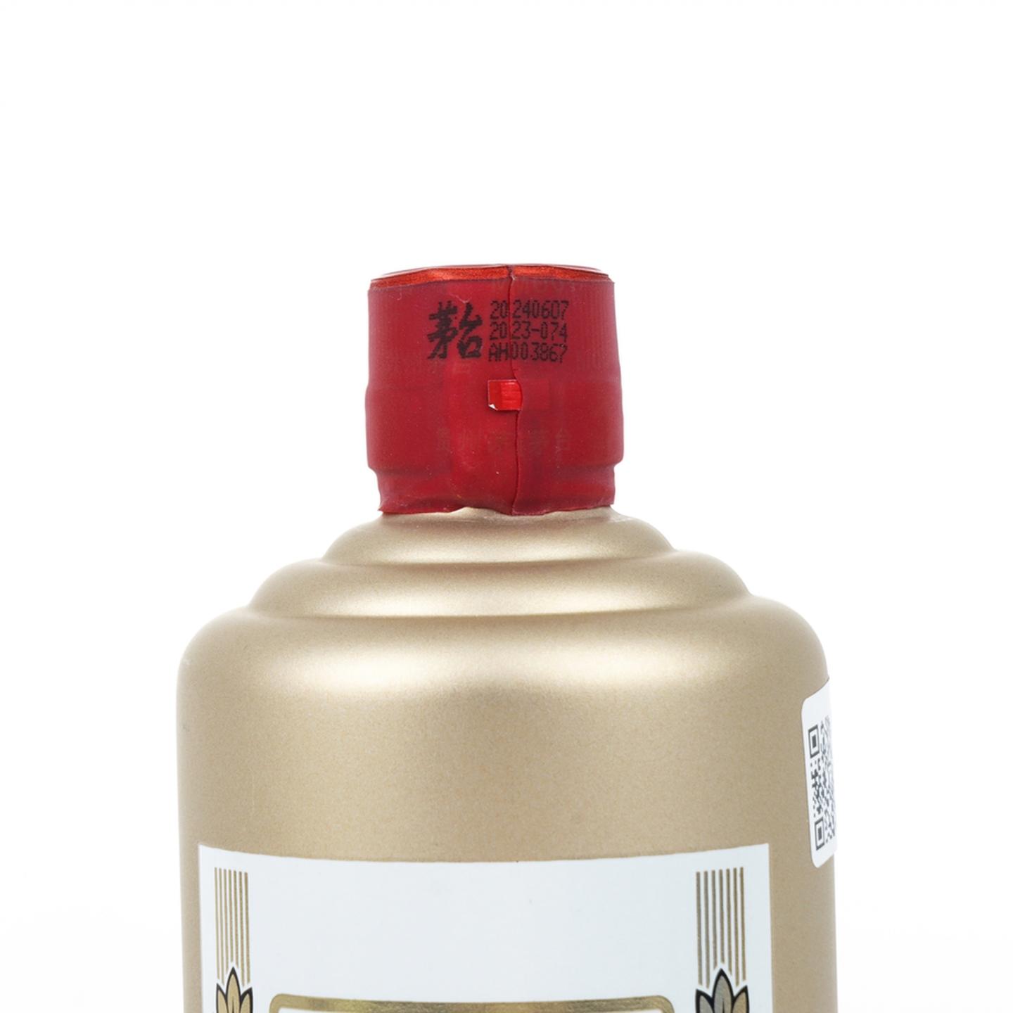 茅台·2024 易享神州 500ml