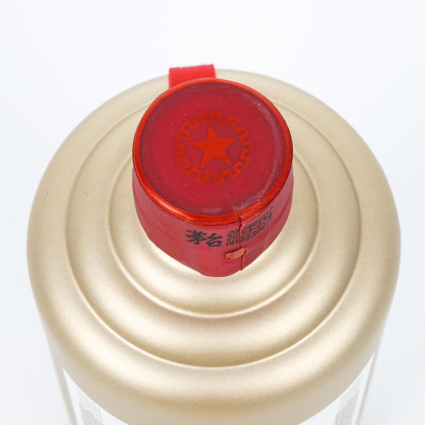 茅台·2024 易享神州 500ml