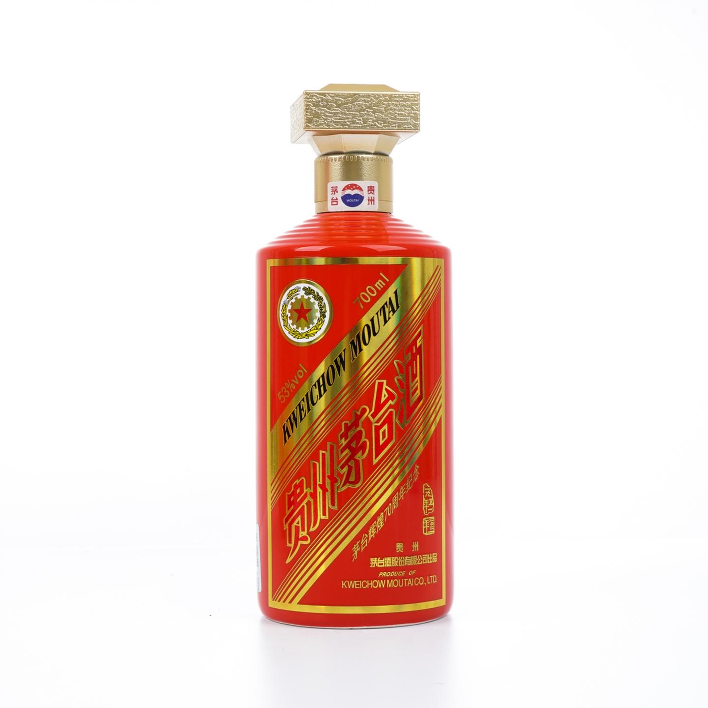 茅台·2022 茅台辉煌70周年纪念(1951—2021)700ml