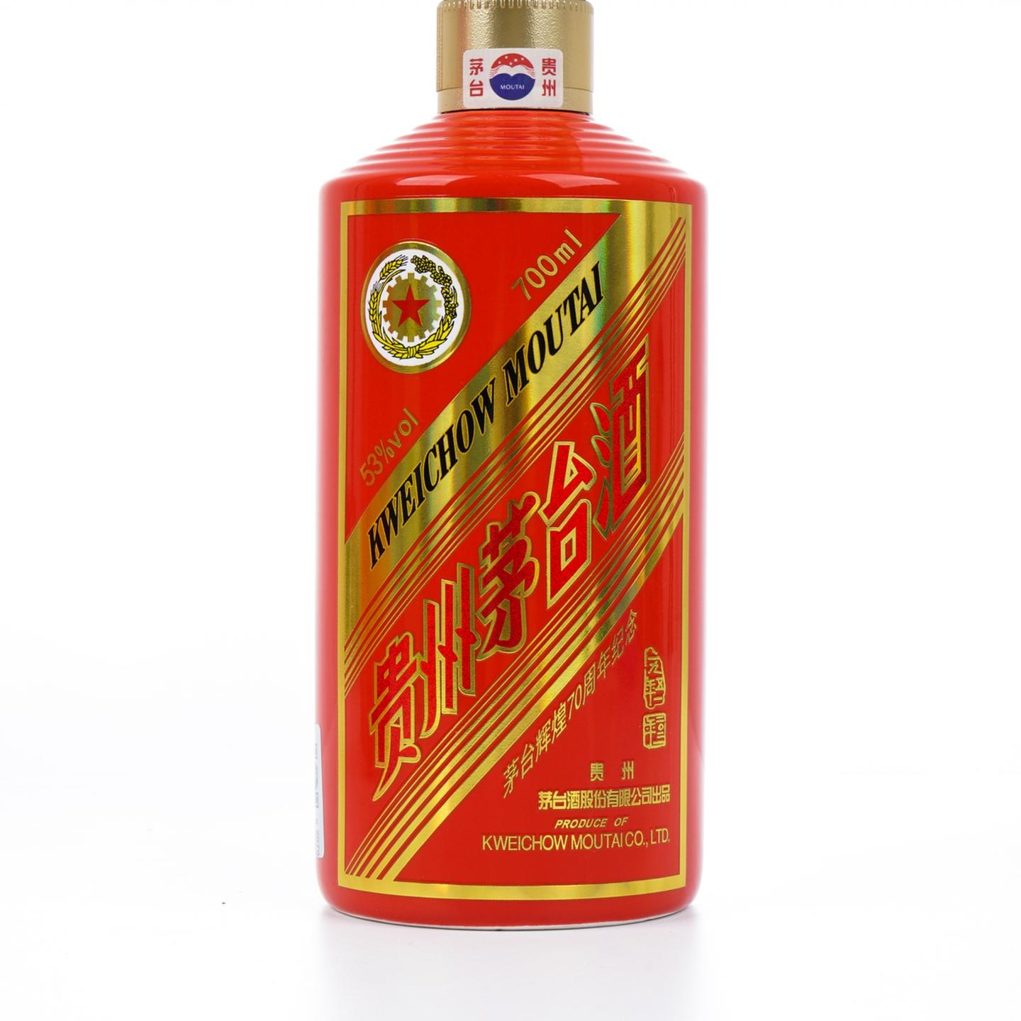 茅台·2022 茅台辉煌70周年纪念(1951—2021)700ml