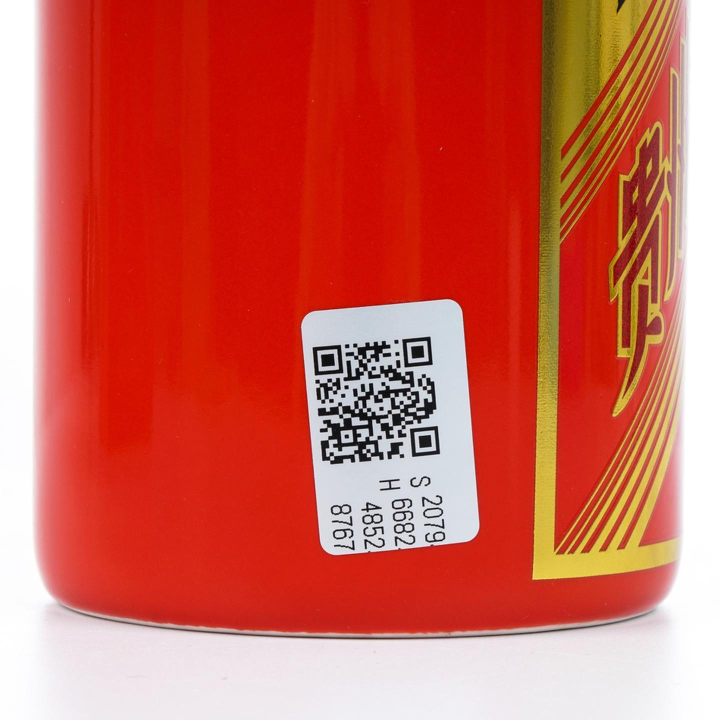 茅台·2022 茅台辉煌70周年纪念(1951—2021)700ml