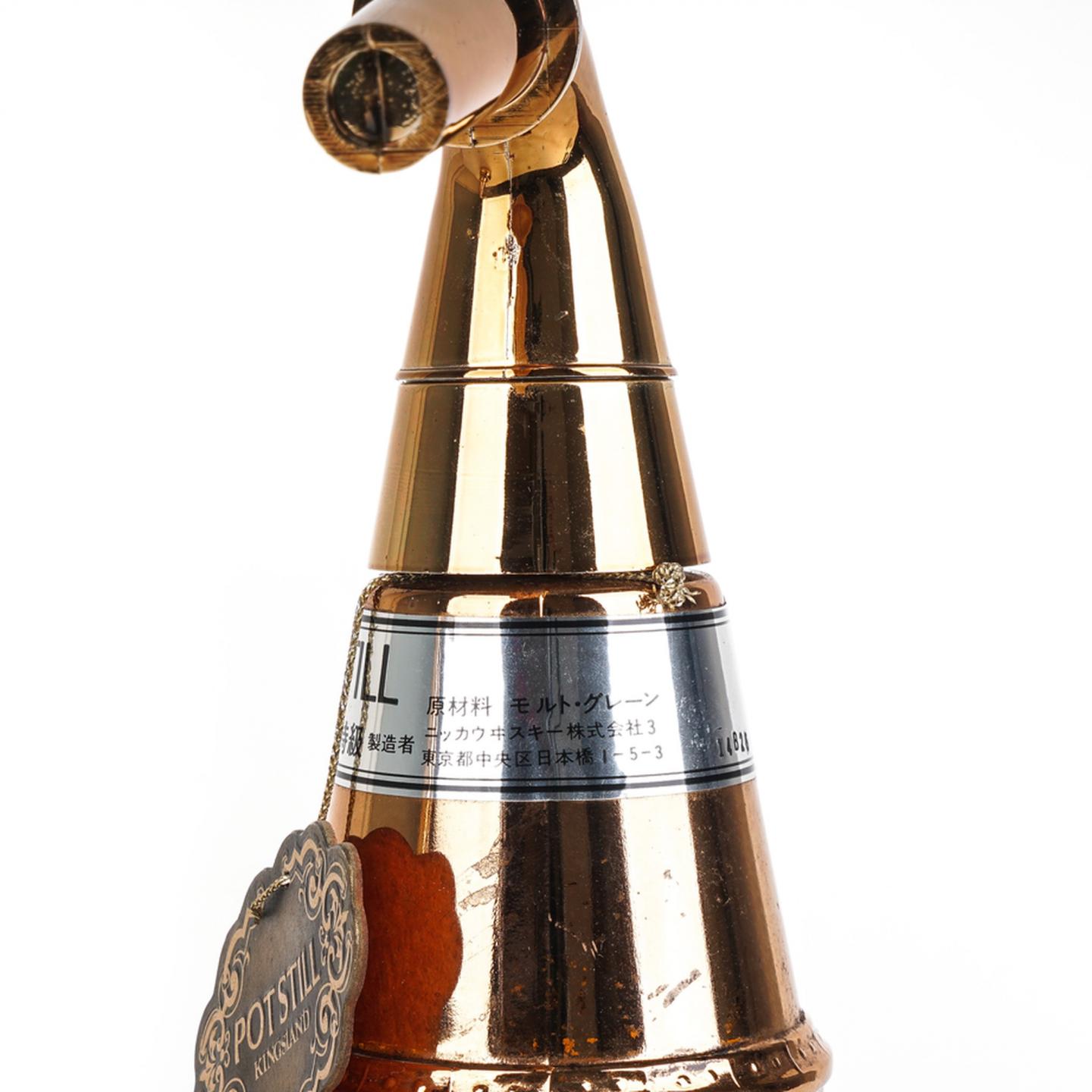Nikka 1号/Pot Still 蒸馏器 2支组