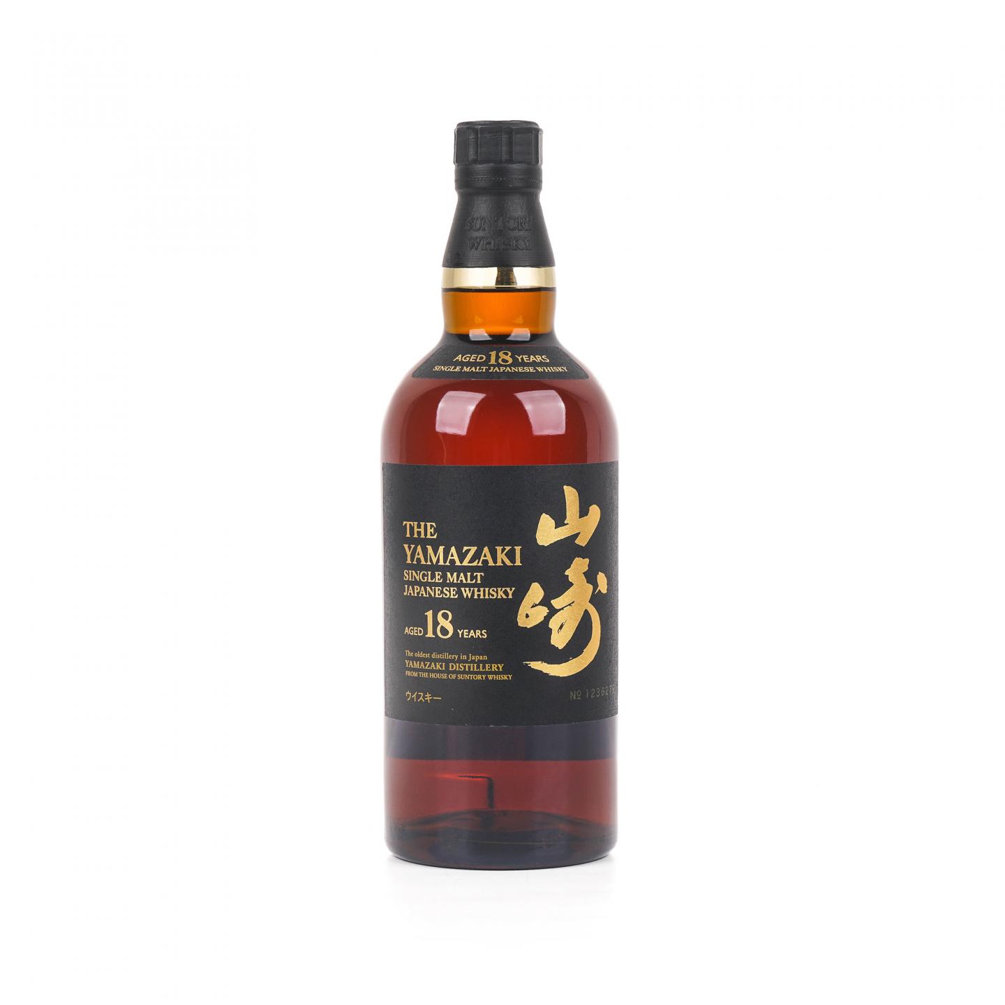 山崎 18年 金字黑标 No.1236279