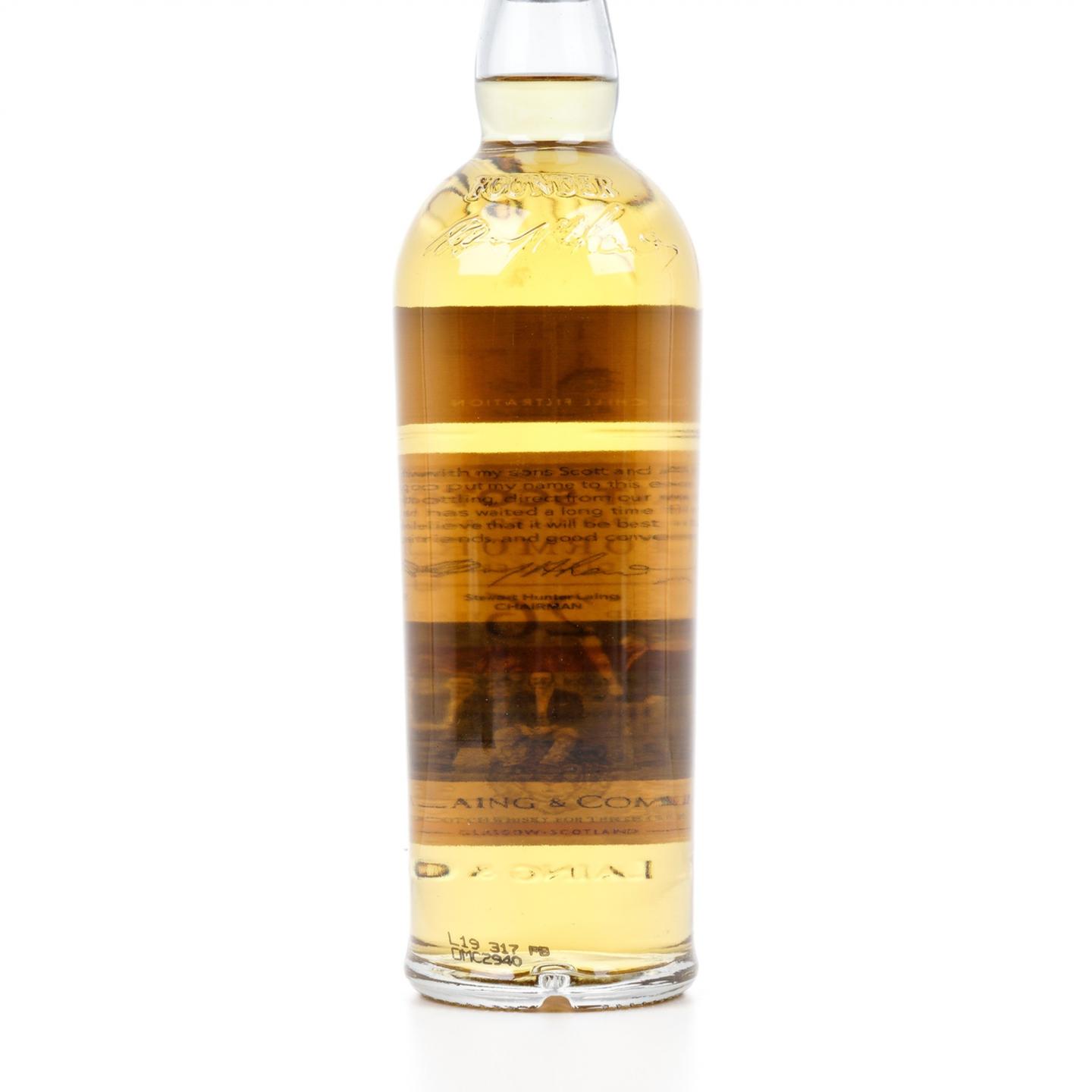 桐摩 26年 1992-2019 单桶桶强HL Old Malt Cask