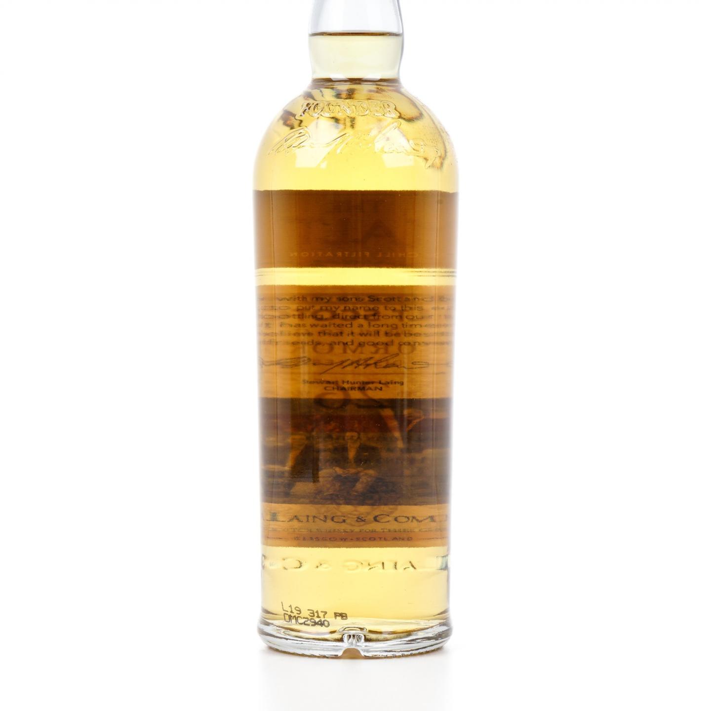 桐摩 26年 1992-2019 HL Old Malt Cask 单桶桶强