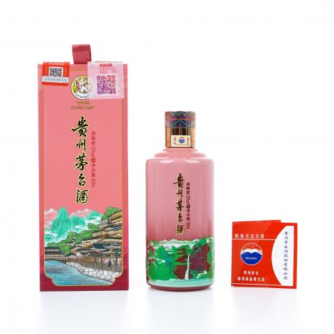 茅台·2025年 黄小西系列之赤水丹霞 非原盒