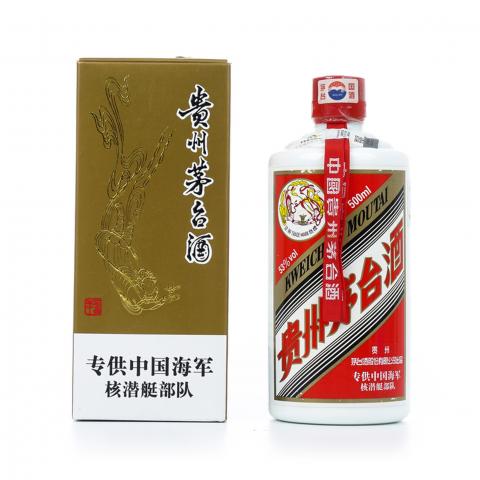 茅台·2007年 专供中国海军核潜艇部队 纪念款