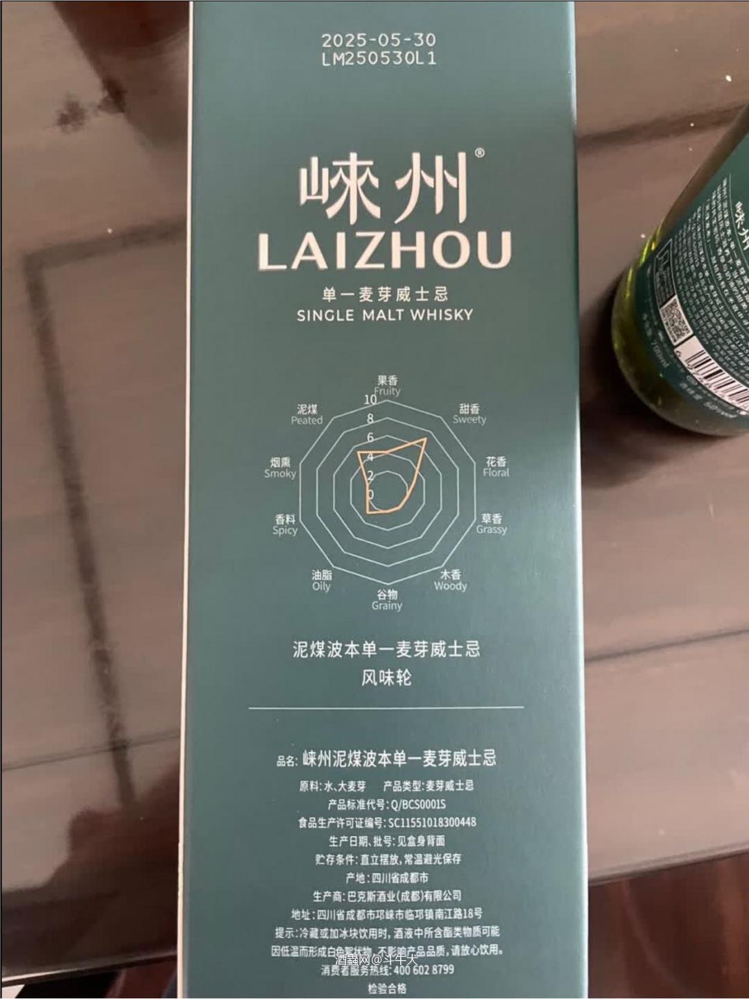 崃州泥煤波本桶