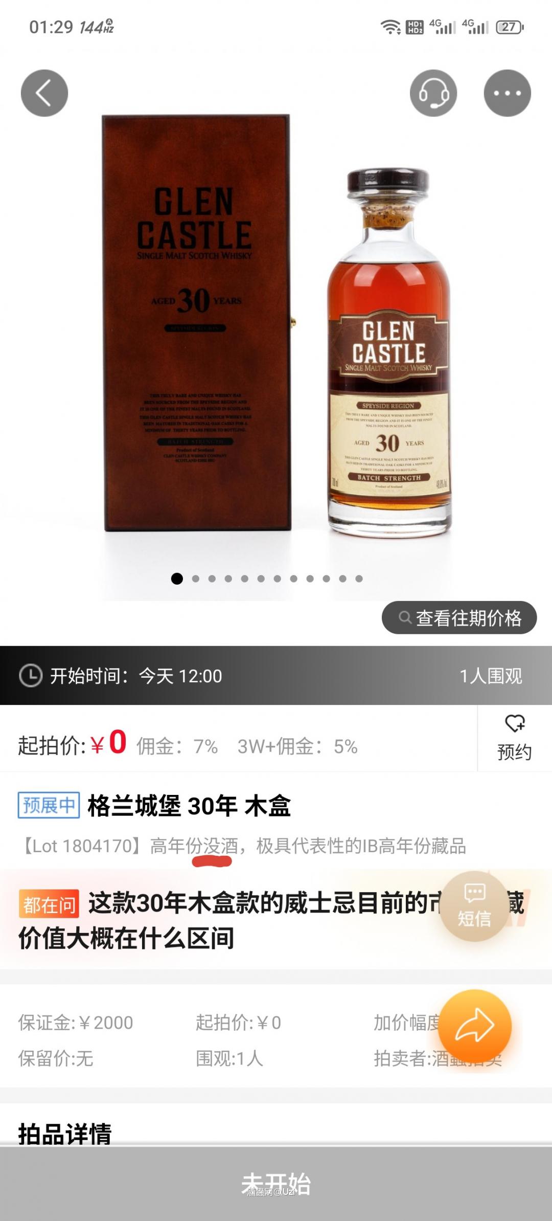 错字连篇😄