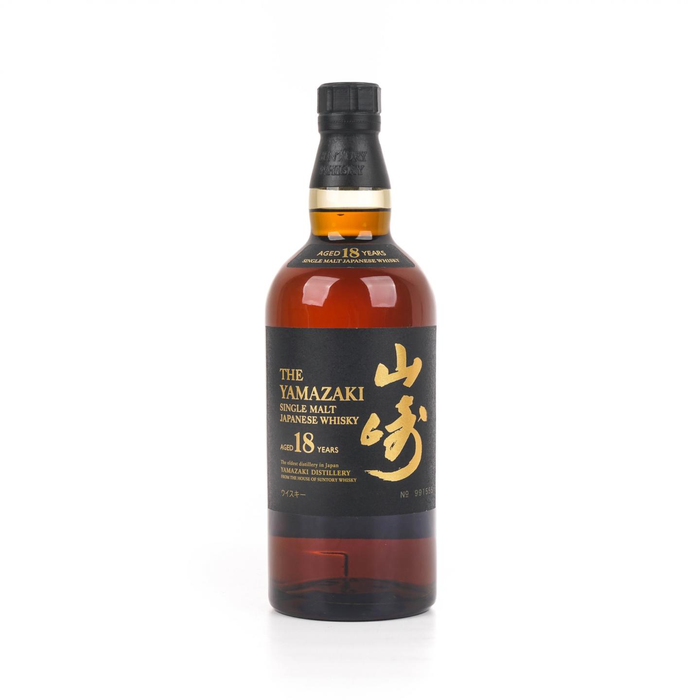 山崎 18年 金字黑标 No.991555
