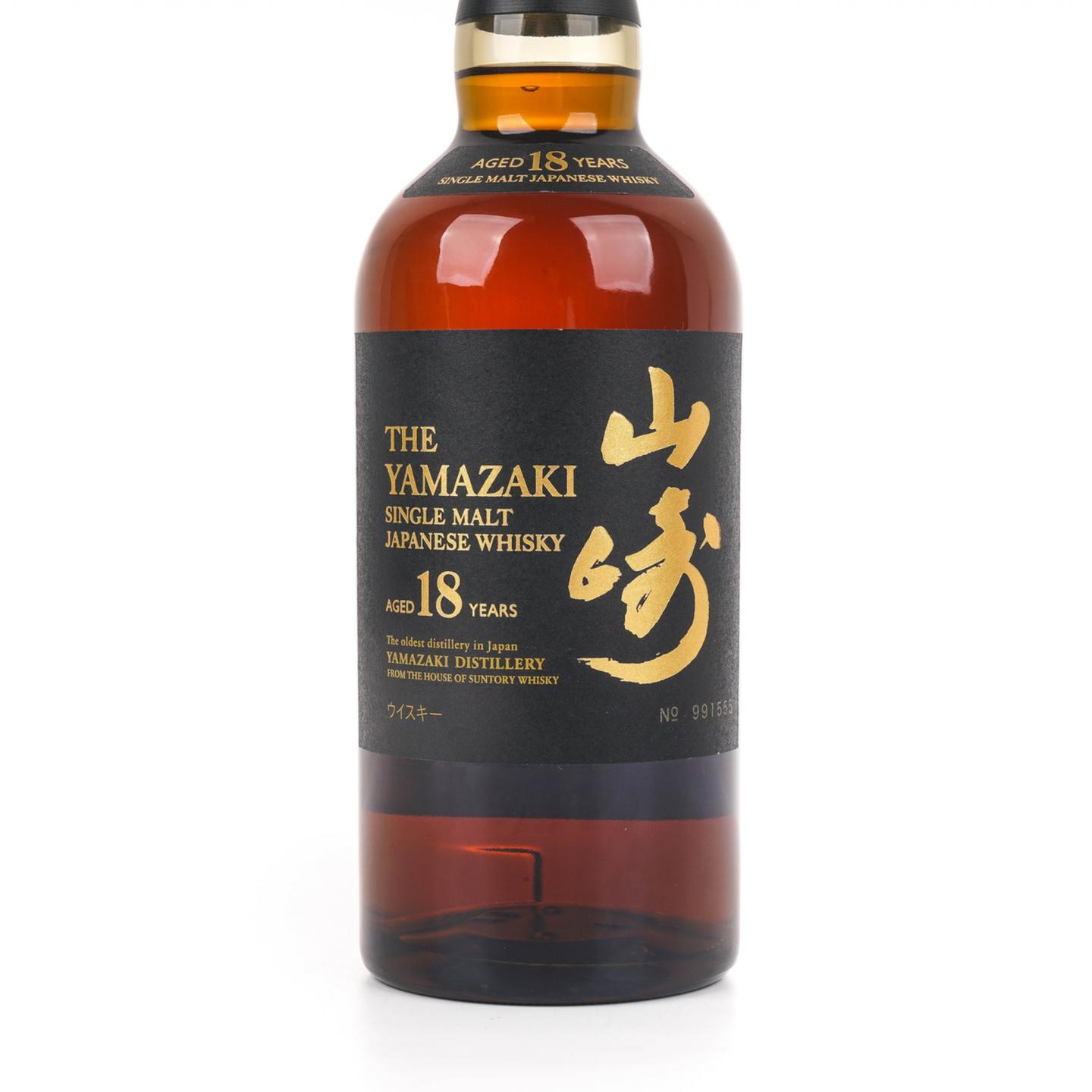山崎 18年 金字黑标 No.991555